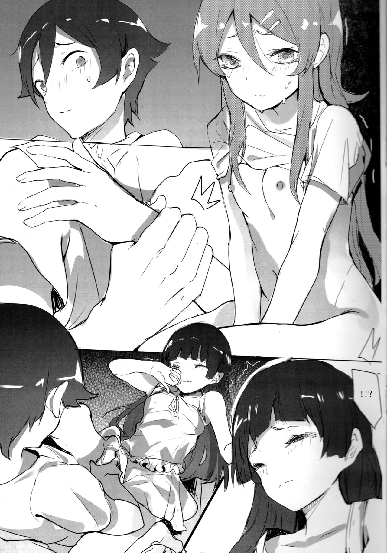 [日本漫画] (C84) [RAN] Unreal Game (Ore no Imouto ga Konna ni Kawaii Wake ga nai)   单本,萝莉,不伦,姐姐,单男,群P#[26P]-11