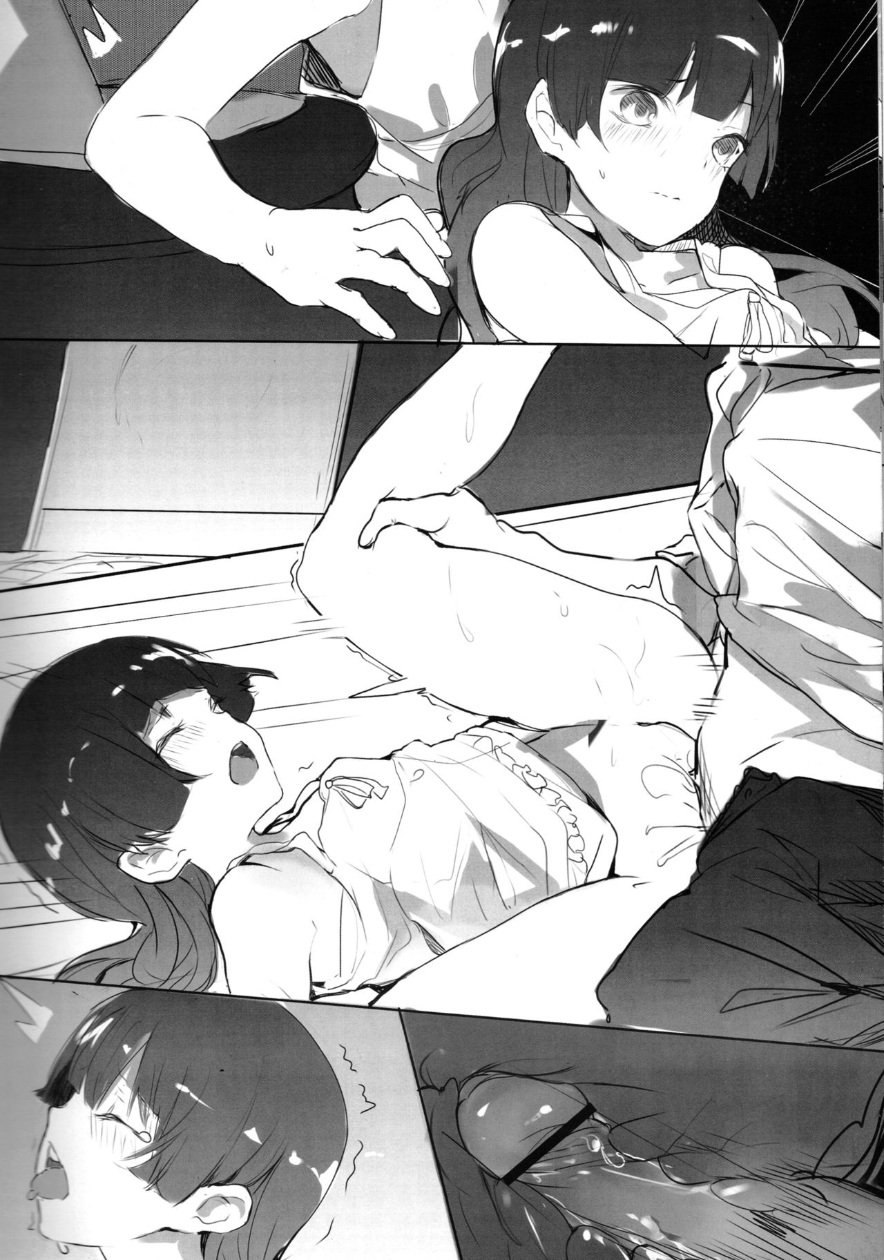 [日本漫画] (C84) [RAN] Unreal Game (Ore no Imouto ga Konna ni Kawaii Wake ga nai)   单本,萝莉,不伦,姐姐,单男,群P#[26P]-12