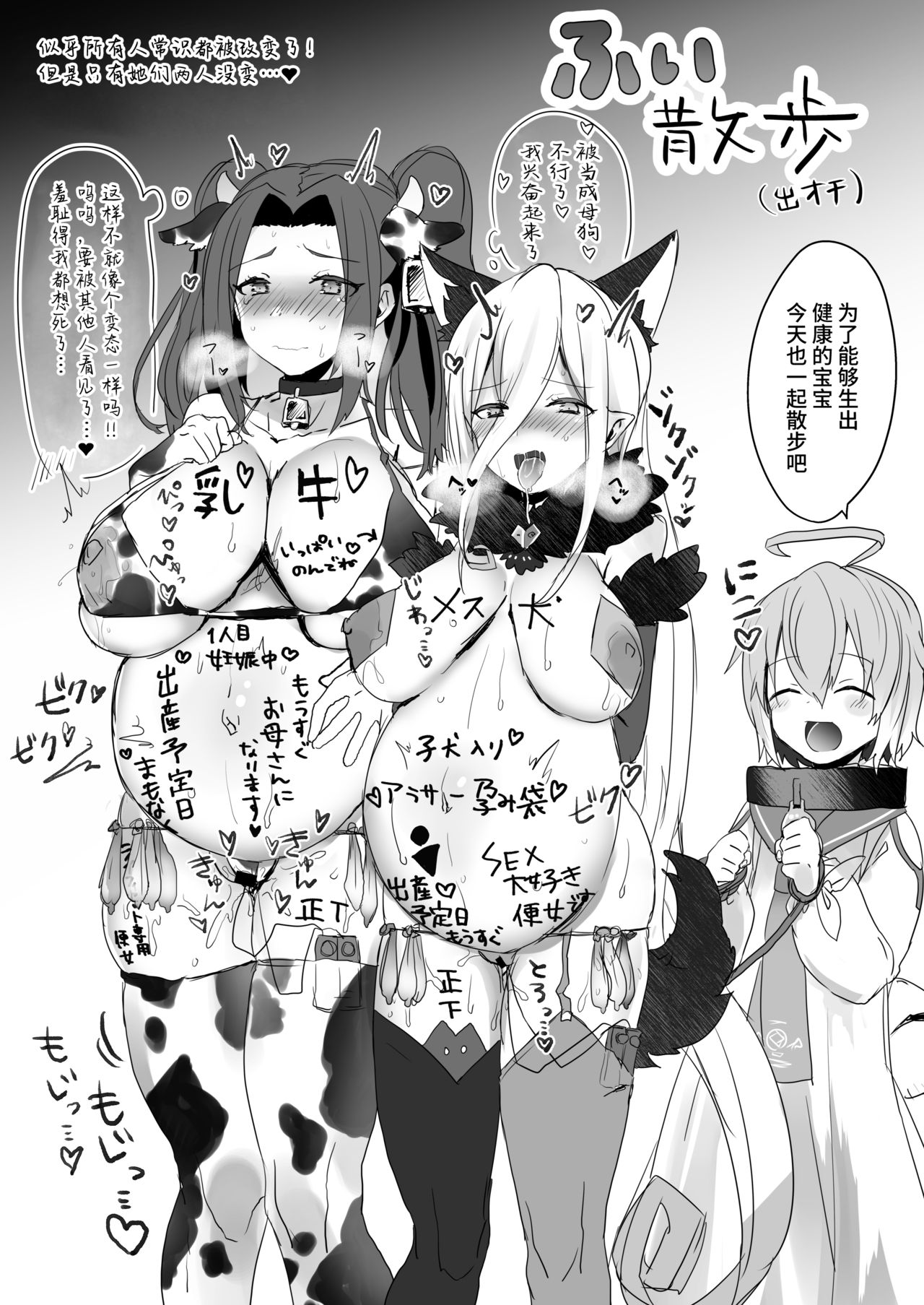 [Manga] [Chichiguni (an Keita)] Laphicet Tsumamigui (Tales F Berseria) Single book, Zhengtai Control, big breasts, 3P, single male, group P#[35P]-33