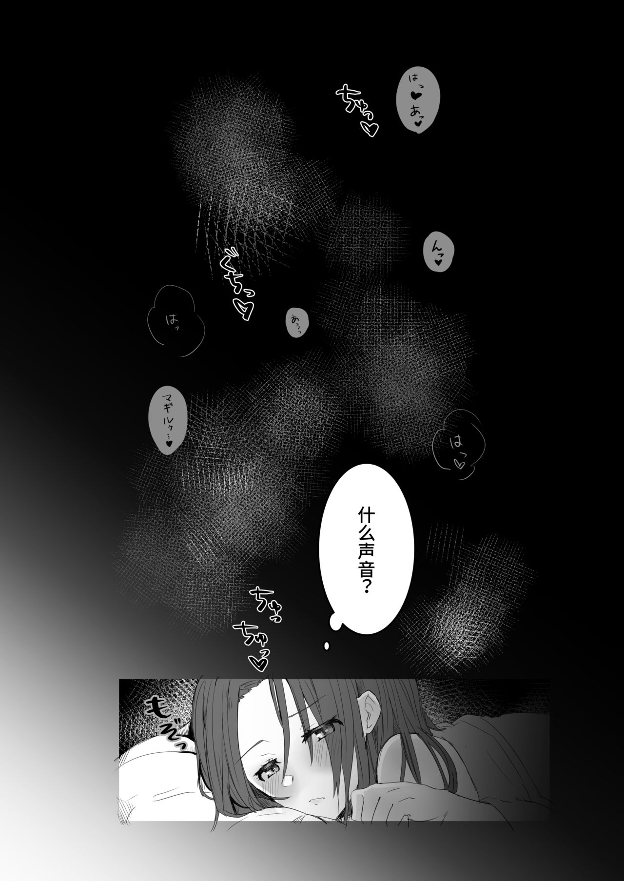 [Manga] [Chichiguni (an Keita)] Laphicet Tsumamigui (Tales F Berseria) Single book, Zhengtai Control, big breasts, 3P, single male, group P#[35P]-4