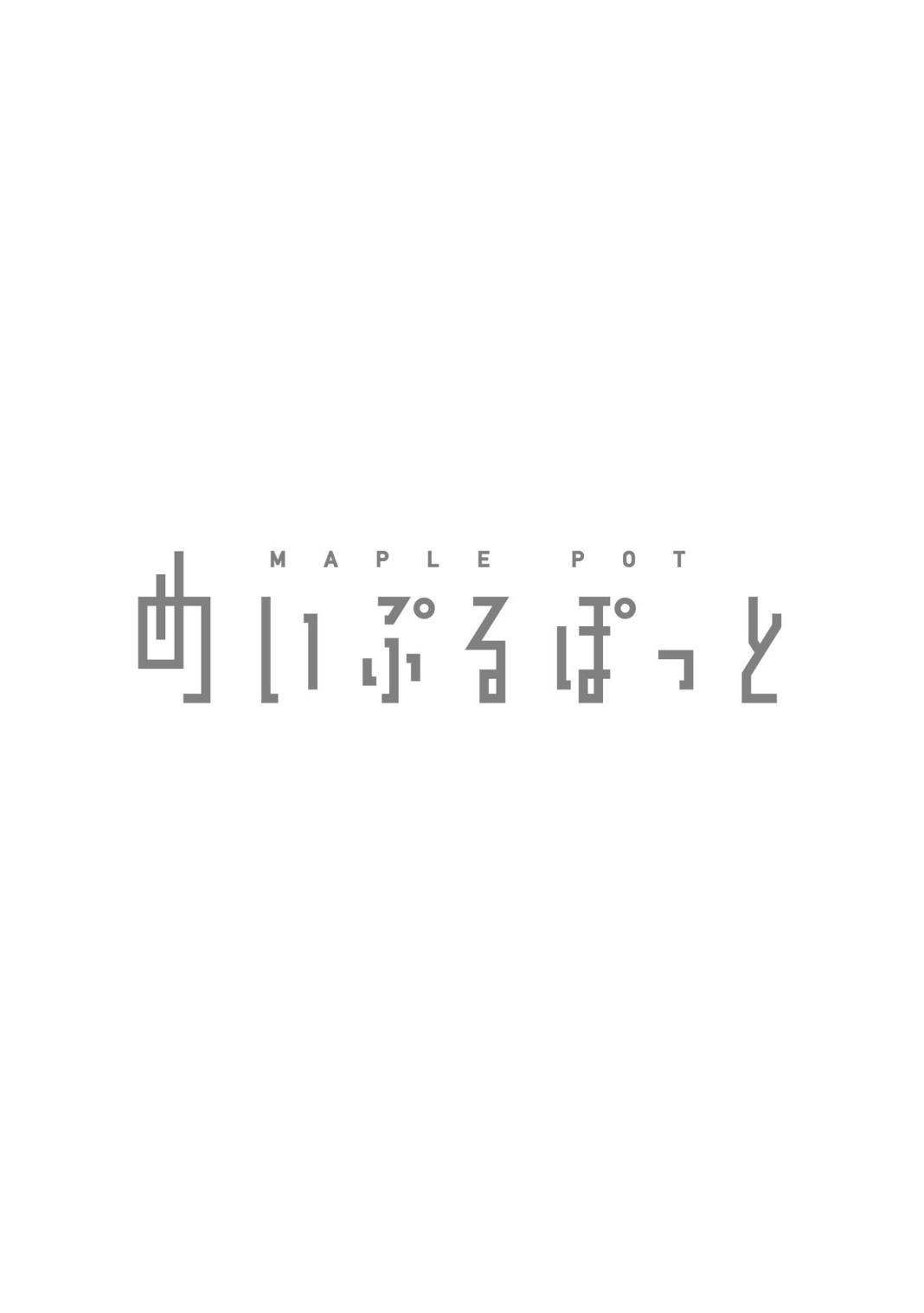 [日本漫画] [Maple Pot (Oniku)] Sister no Seinaru Himegoto [Chinese] [Digital] 单本,正太控,黑丝丝袜,单女,单男#[23P]-2