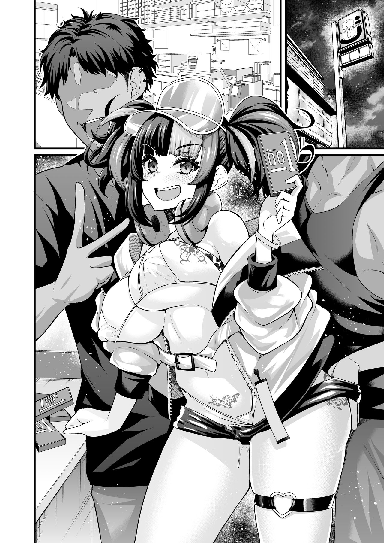 [日本漫画] [Ankoman] Mizugi Sei Shounagon, Paripi to Asobu (Fate/Grand Order) [Chinese]  单本,肛门,群P,内射中出,两穴同时插入#[7P]-5
