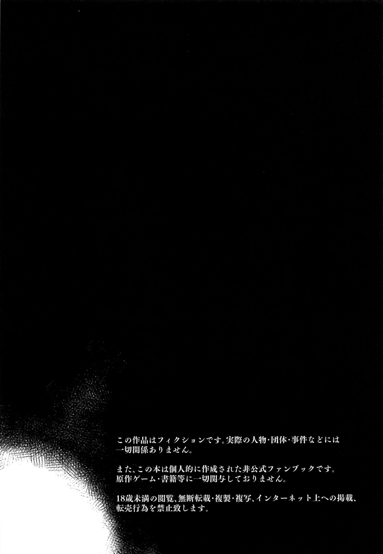 [Manga] (C97) [EARRINGS BOM FACTORY (ICHIGAIN)] Yaei (Fate/Grand Order) Single book, single women, ponytail, dark skin#[26P]-24