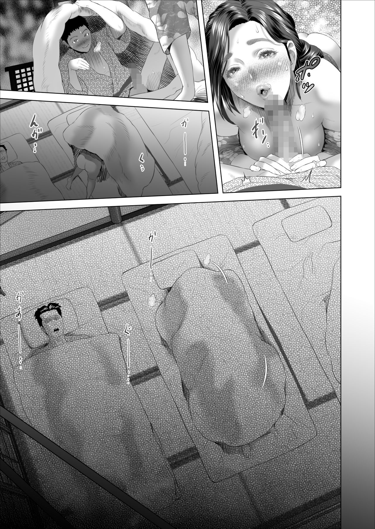 [日本漫画] [Hy-dou (Hyji)] Kinjo Yuuwaku Musuko no Afureru Seiyoku o Nomihosu Haha Hen  饮尽儿子日益旺盛性欲的妈妈篇 单本,正太控,熟女人妻,巨乳大奶,不伦,单女,单男,口交,内射中出,泳装#[75P]-73