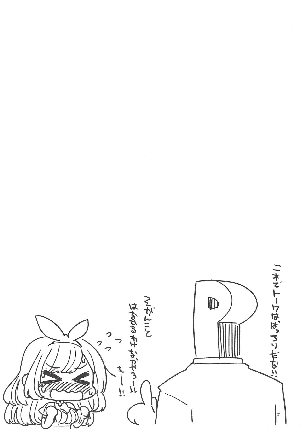 [日本漫画] (COMIC1☆14) [Showa Saishuu Sensen (Hanauna)] Tsukioka Kogane no Special Hatsutaiken (THE iDOLM@STER: Shiny Colors)  单本,肛门,巨乳大奶,丝袜#[33P]-30