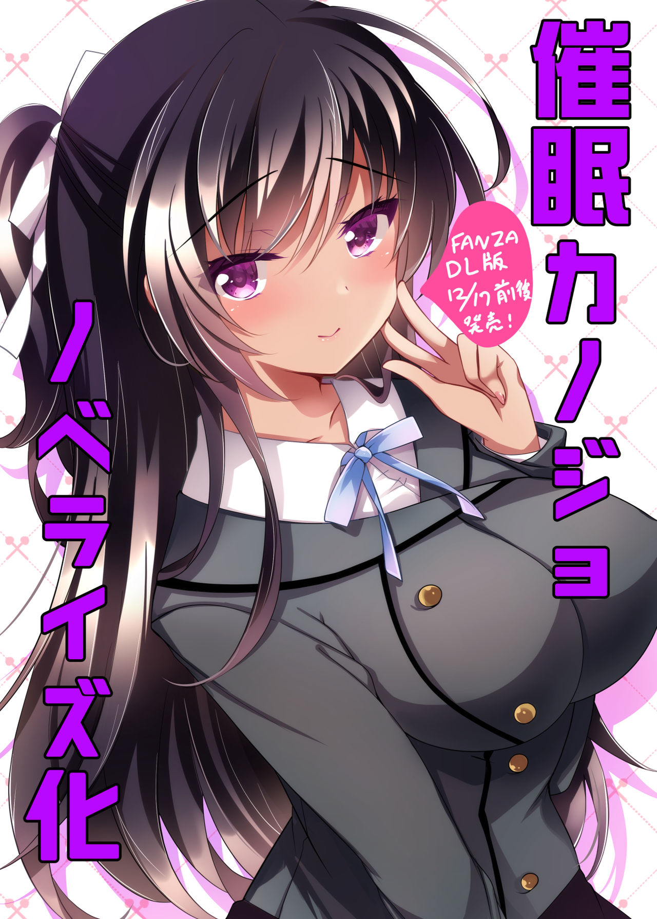 [日本漫画] [Chocolate Latte (Ichiyo Moka)] Saimin Kanojo Maezawa Haruka 3 [Chinese  单本,巨乳大奶#[46P]-43