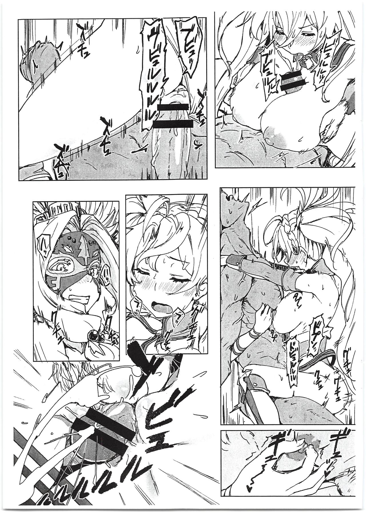 [Manga] (C95) [Cleari Tei (Clearite)] Bradamante Sperm Brthers (Fate/Grand Order) Single book, ponytail, dark skin#[18P]-17