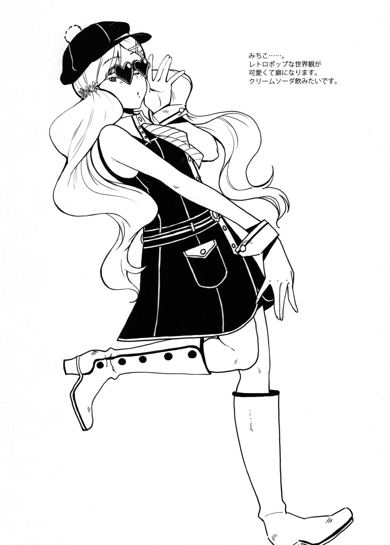 [Manga] (C96) [Aimasutei (Fumitsuki Yuu)] Watashi Datte Otna nandesu + Omake Single book, glasses, single female, single male#[40P]-39