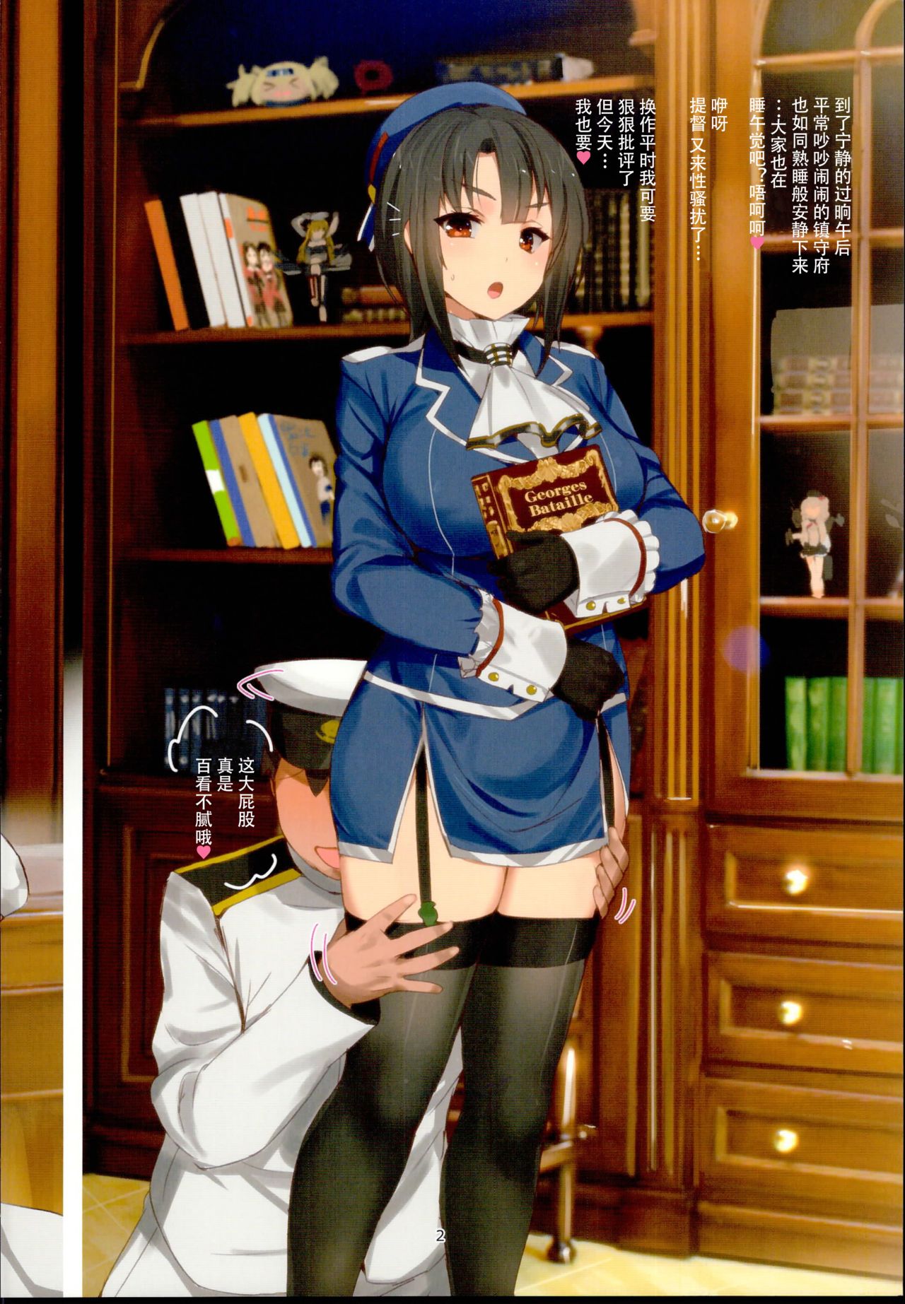 [Manga] (C95) [Yume yri Suteki na (Kusaka Suji)] Nakadashi Suru z! Taka Harami-no Saiku n Dsukebe Hishkan n Ichinichi Harami-no Single book, big breasts, single female, single male#[16P]-2