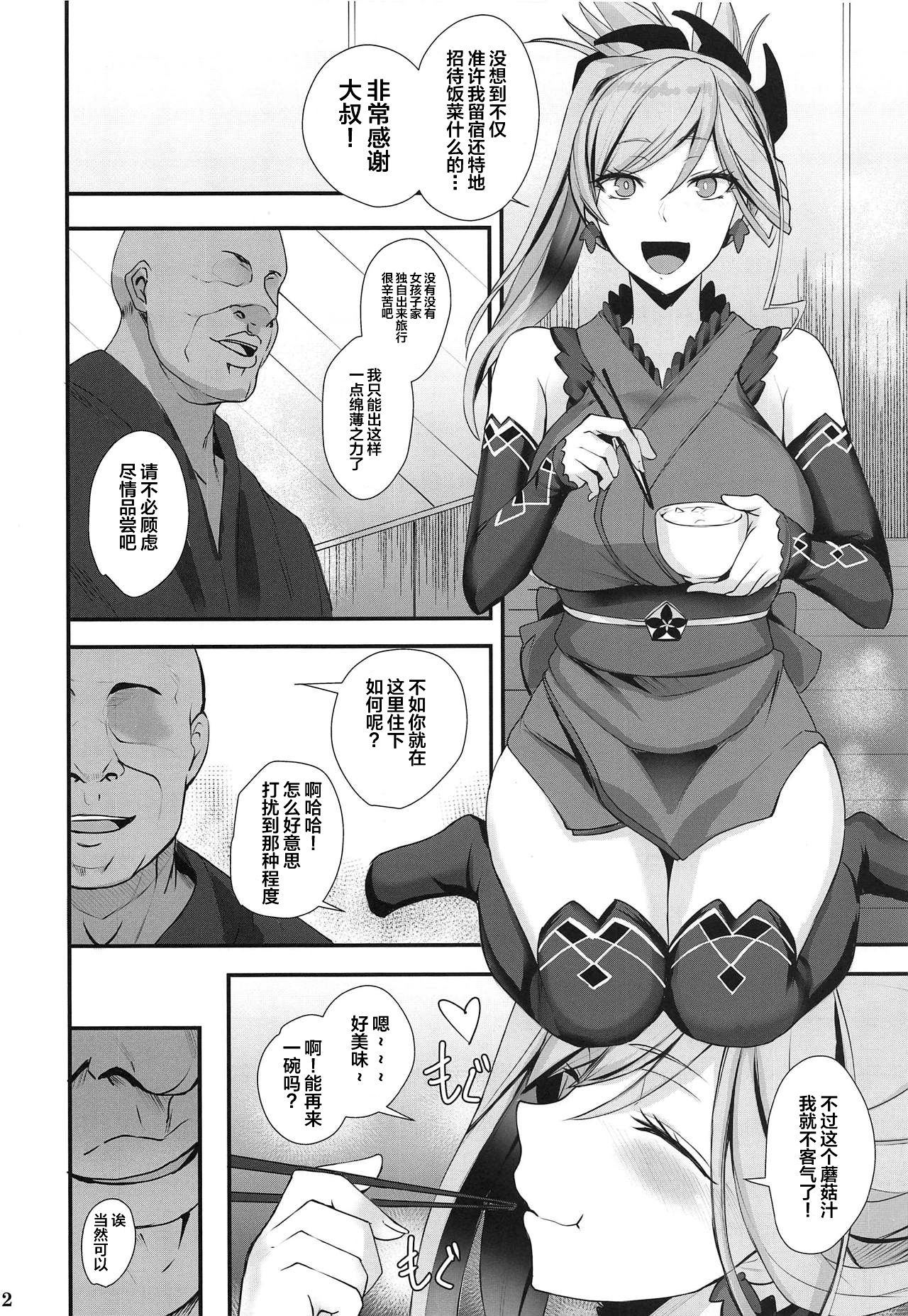 [Manga] (COMIC1☆15) [Tamagbu (Kumakiti)] Musashi-chan Oji-san ni Kussuru (Fate/Grand Order) Single book, big tits, single female, single male, blowjob, stockings#[26P]-3