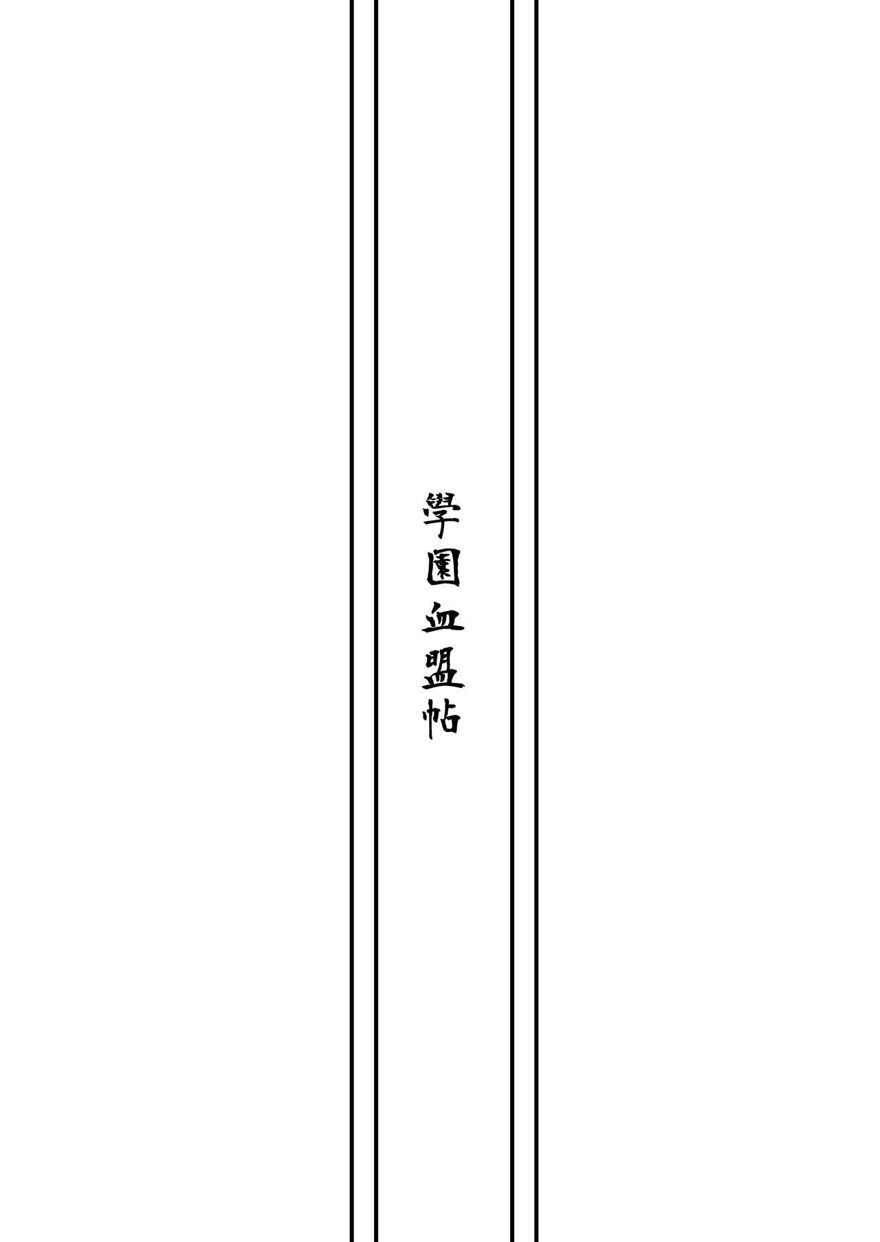 [Manga] [Gakuen Ketsumeichu (Oriue Wat)] Essex t Akarui Saimin Seikatsu -Inuka Hen- (Azur Lane) [Chinese Single book, anal, big tits, single female, single male, stockings#[7P]-7