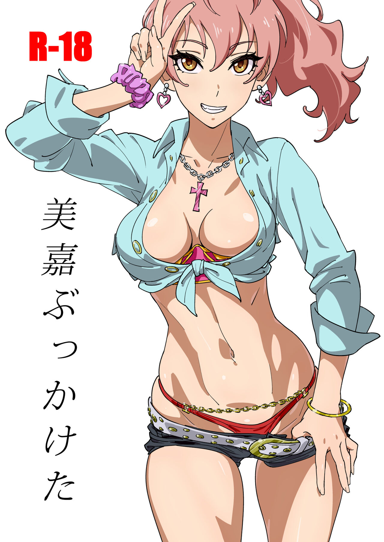 [Manga] [SANDWORKS (Suna)] Mika Bukkaketa (THE IDOLMSTER CINDERELLA GIRLS) [Chinese Single book, anal, single girl, oral sex#[21P]-1