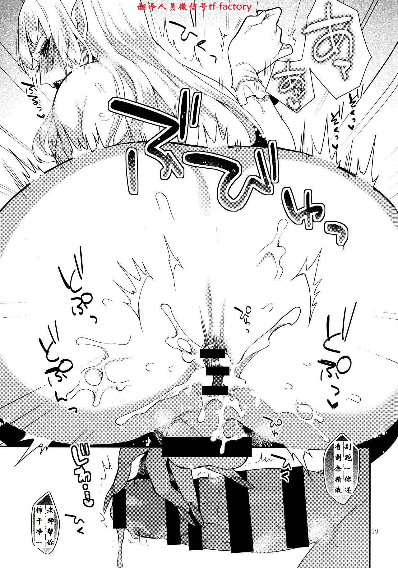 [日本漫画] (Futaket 13) [Granada Sky (Mogiki Hayami)] Otouto no Inu Mani  单本,正太控,肛门,巨乳大奶,丝袜#[21P]-18