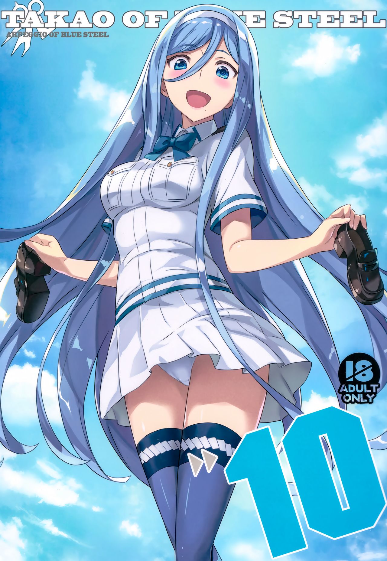 [日本漫画] (C97) [Kotonosha (Mutsumi Masato)] TAKAO OF BLUE STEEL 10 (Arpeggio of Blue Steel)  单本,女仆,单女,马尾辫,丝袜#[27P]-2