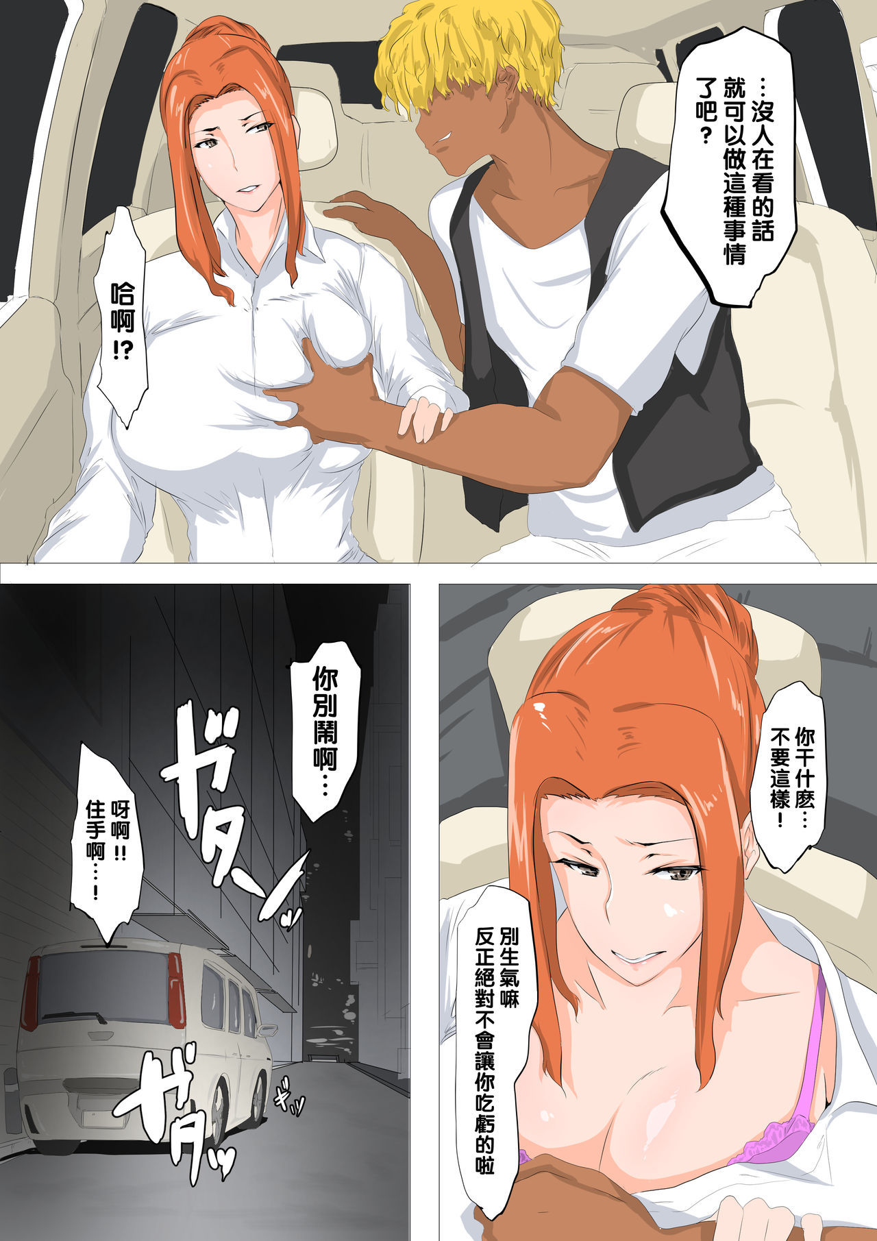 [Manga] [Npaon] tachibana-san-chi n ynrin jiju (tachibana-san-chi n dnesi jiju) Single book, mature woman, big breasts, single woman, single man#[13P]-2