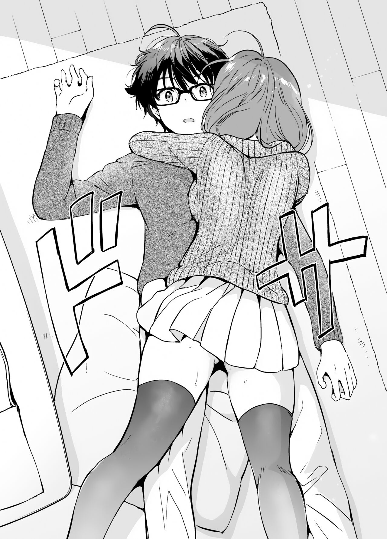 [日本漫画] [Kurimomo (Tsukako)] Ore no Osananajimi ga Amaama Kawaii 2   单本,眼镜,单女,单男,丝袜#[37P]-21