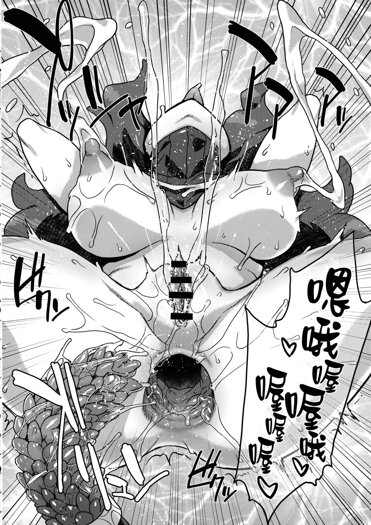 [Manga] (C96) [Chujue Yusai Cotusha (Denki Shugun)] Occult Mania-chan n Milk Factry (Pkémn) Single book, single girl, group P, bondage#[26P]-9