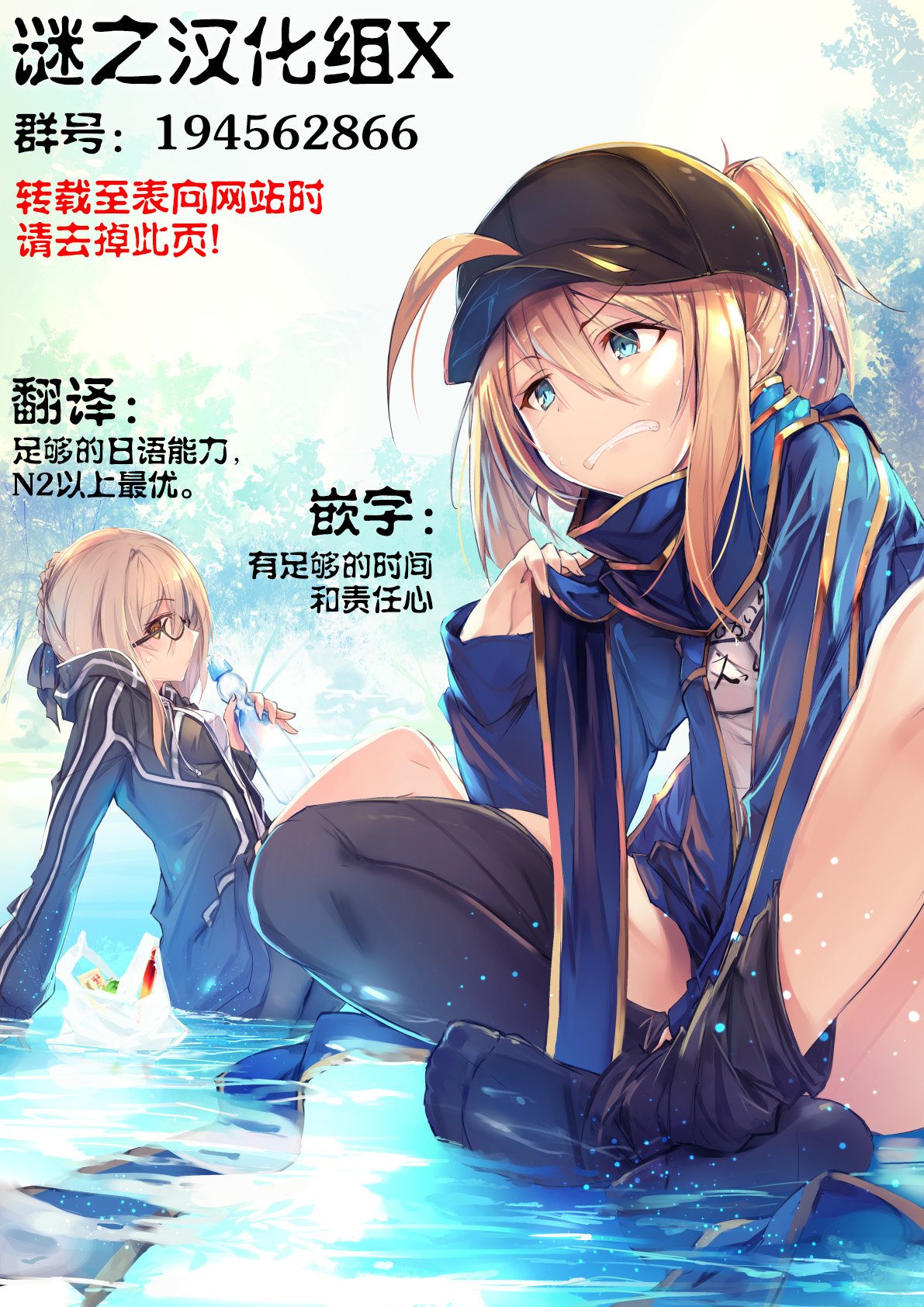 [日本漫画] (C94) [Chural-an (Naturalton)] FGO no Ashibon 7  FGO的足控本7 (Fate/Grand Order)   单本,单女,丝袜#[14P]-14