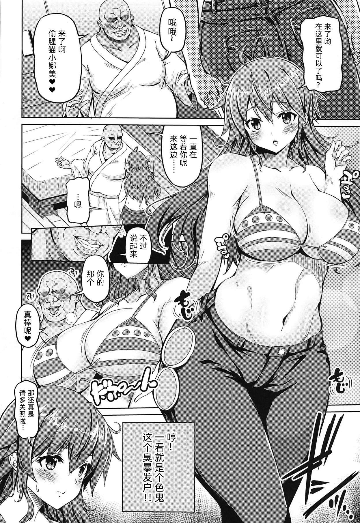 [日本漫画] [BRAVE HEART petit (KOJIROU!)] Kaizoku Kyonyuu 3 (One Piece)   单本,熟女人妻,巨乳大奶,内衣#[26P]-3