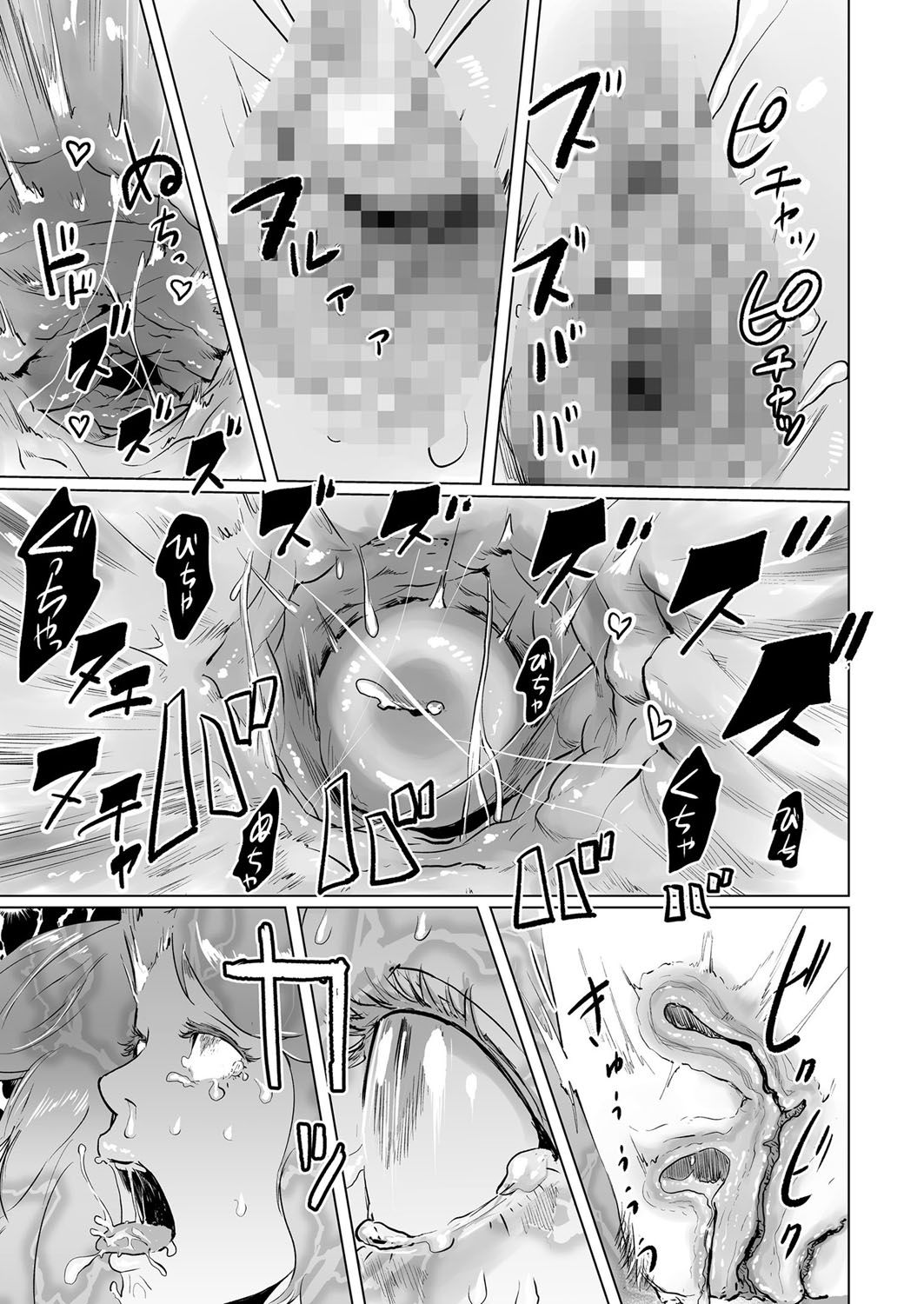 [日本漫画] [Gesundheit] Time Stripper Reika <Zenpen> (COMIC KURiBERON Vol. 50)  单本,眼镜,高潮潮吹,强奸#[24P]-23