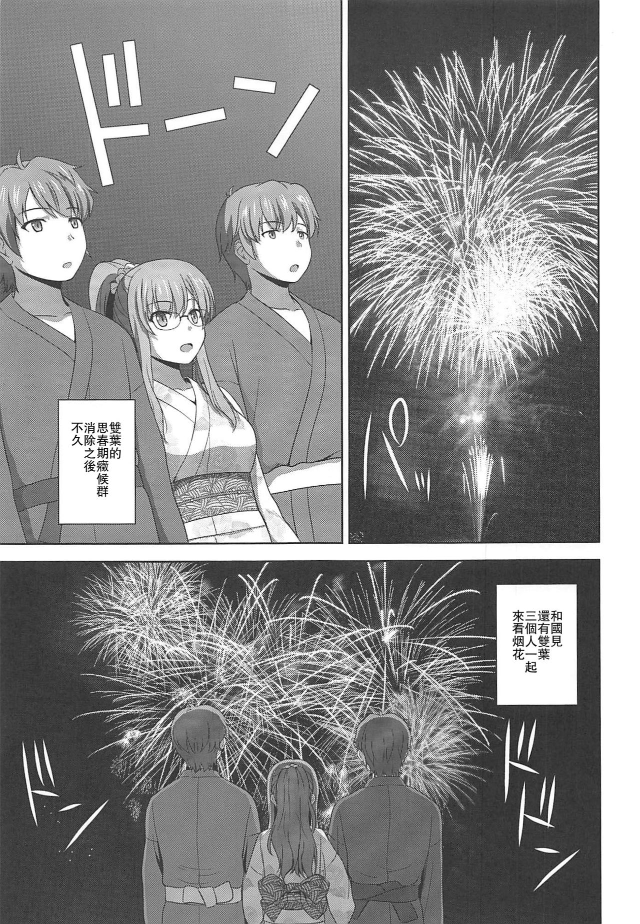 [Manga] (C96) [G-SCAN CORP (Satu Chagashi)] Seishun Blnde Tangram (Seishun Buta Yaru wa Bunny Girl Senpai n Yume Minai) [ Single book, glasses, big breasts, single female, single male#[26P]-2