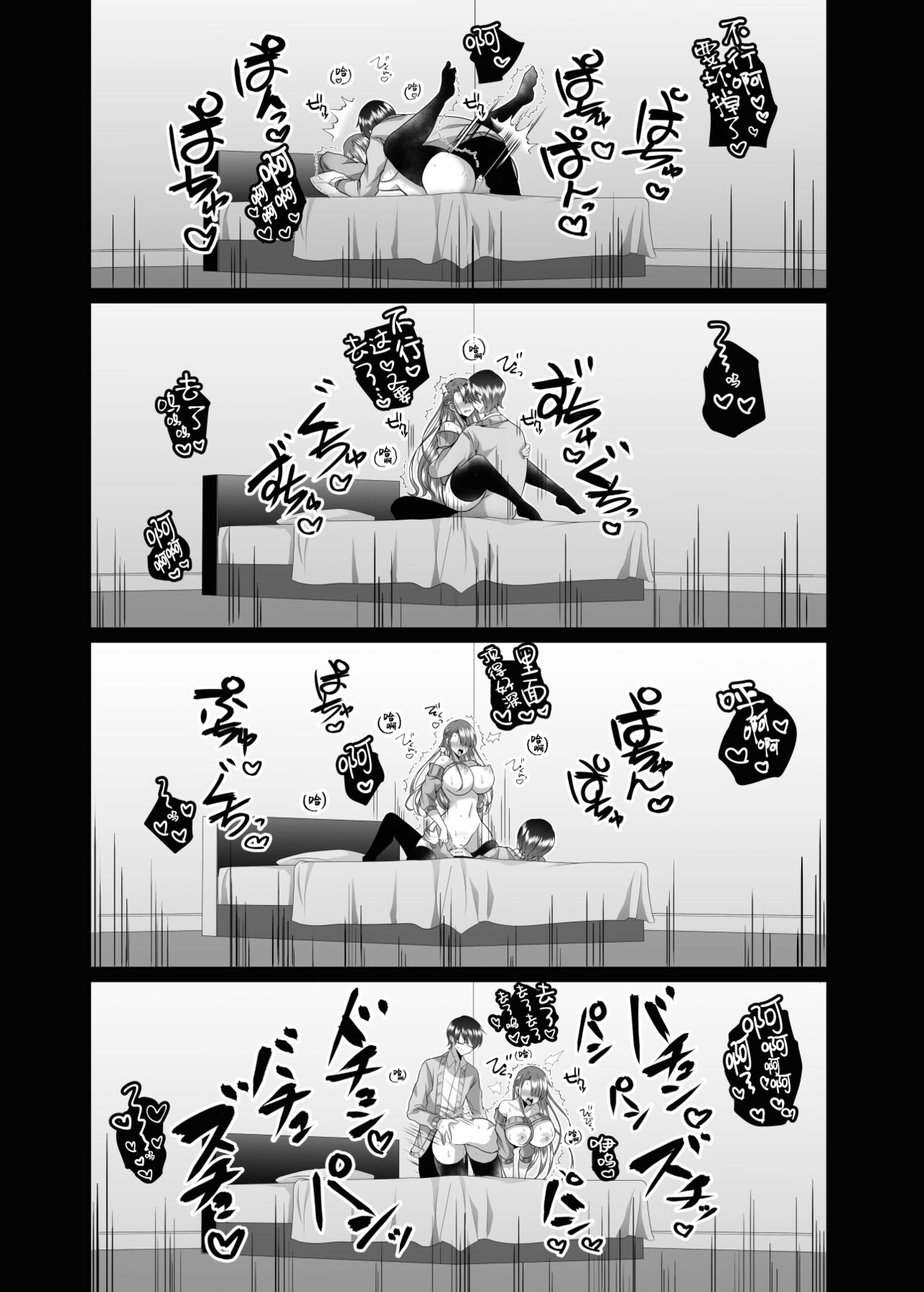 [日本漫画] [Copin (Aizawa Chihiro)] Tsunko Sensei to Henshuu-kun   单本,眼镜,巨乳大奶,单女,单男,丝袜#[22P]-13