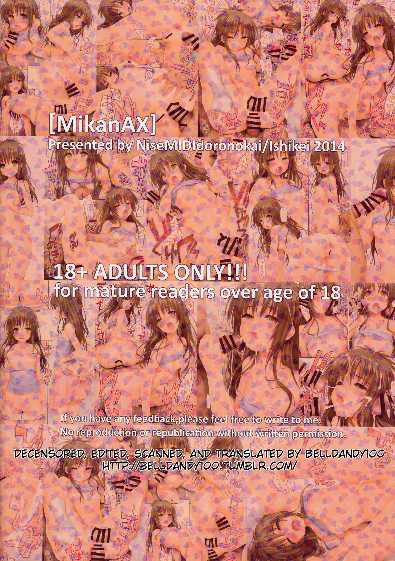 [Manga] (C86) [Nisemididrnkai (Ishakei)] Mikan Ax (T LVE-RU) Single book, anal, loli, single girl, group P#[15P]-15