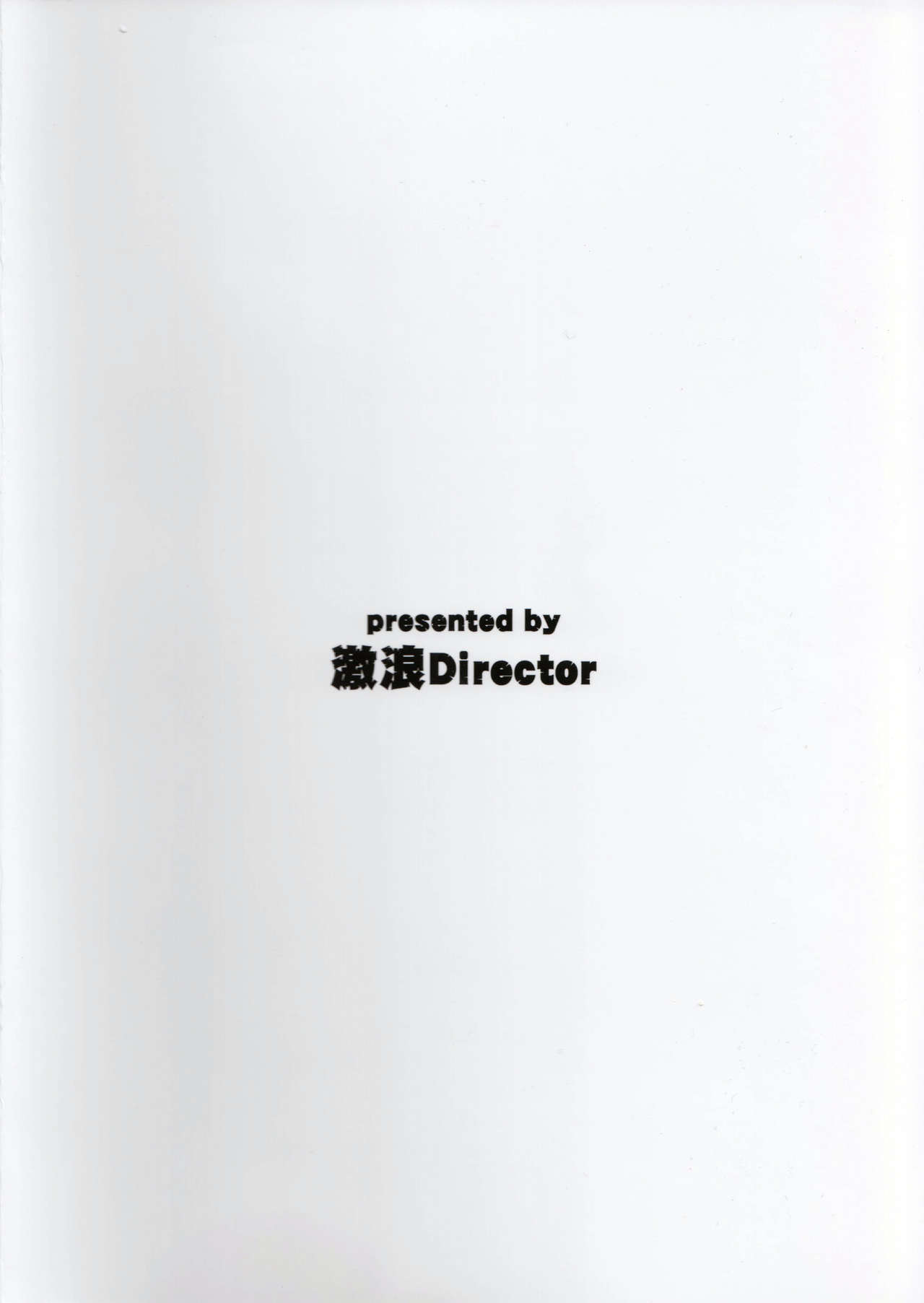 [Manga] (C97) [Gekiru Directr (Yshika)] Yabuki Kana N Chikan Bn (The Idolmster Million Live! Single book, rape, single female, female student uniform, single male, oral sex#[23P]-23