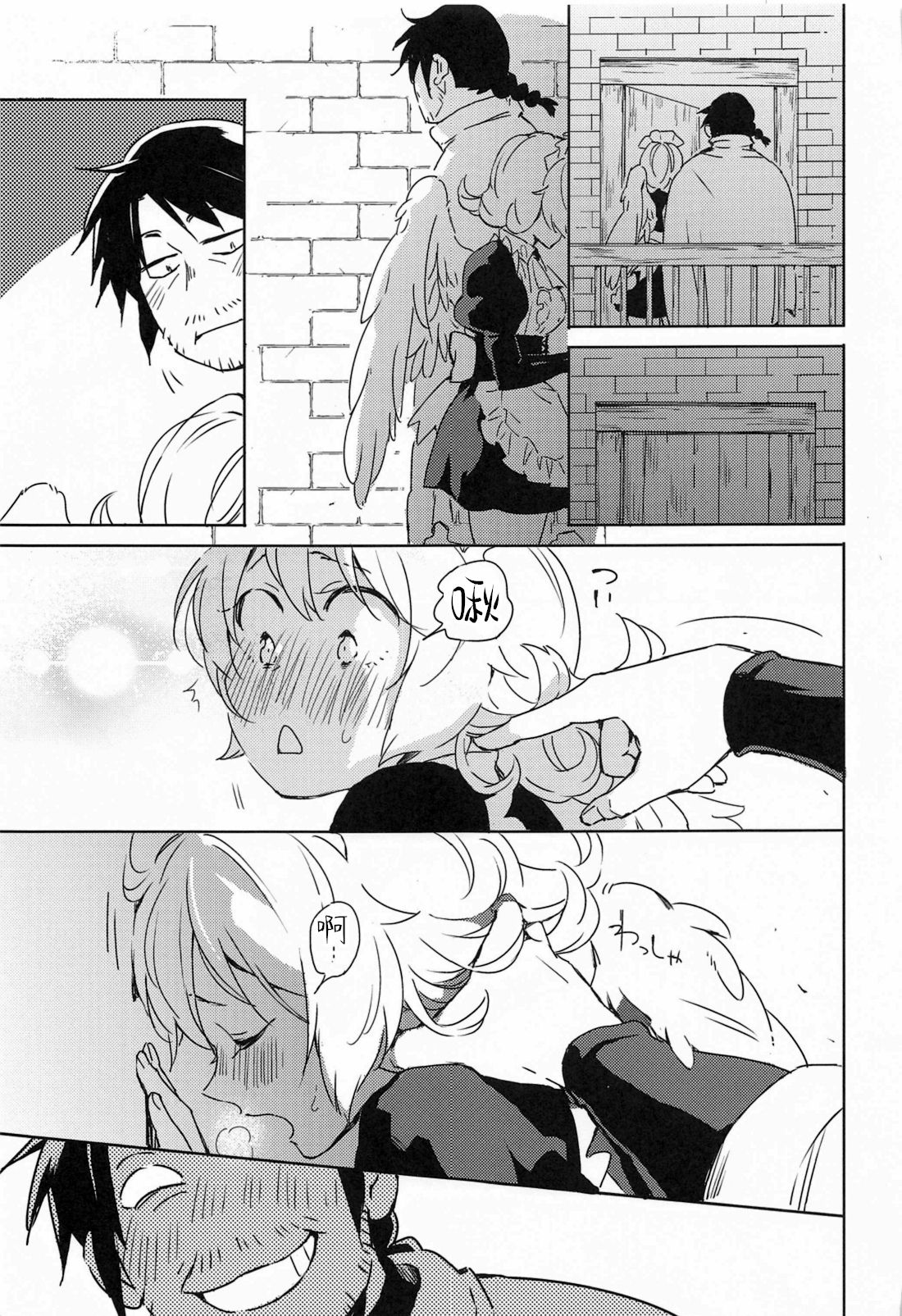 [Manga] (COMIC1☆17) [Aidaf] Meidri-chan t Ecchi Suru made wa Shinenai  You can't die before you fall in love with Meadowie Single book, single female, father-loving, single male#[61P]-12