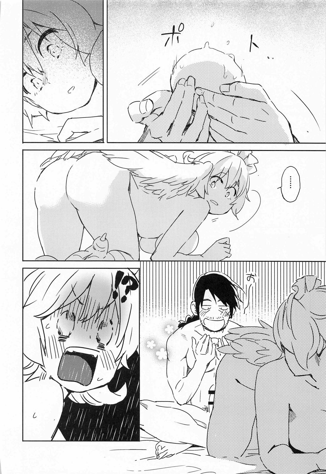 [Manga] (COMIC1☆17) [Aidaf] Meidri-chan t Ecchi Suru made wa Shinenai  You can't die before you fall in love with Meadowie Single book, single female, father-loving, single male#[61P]-27