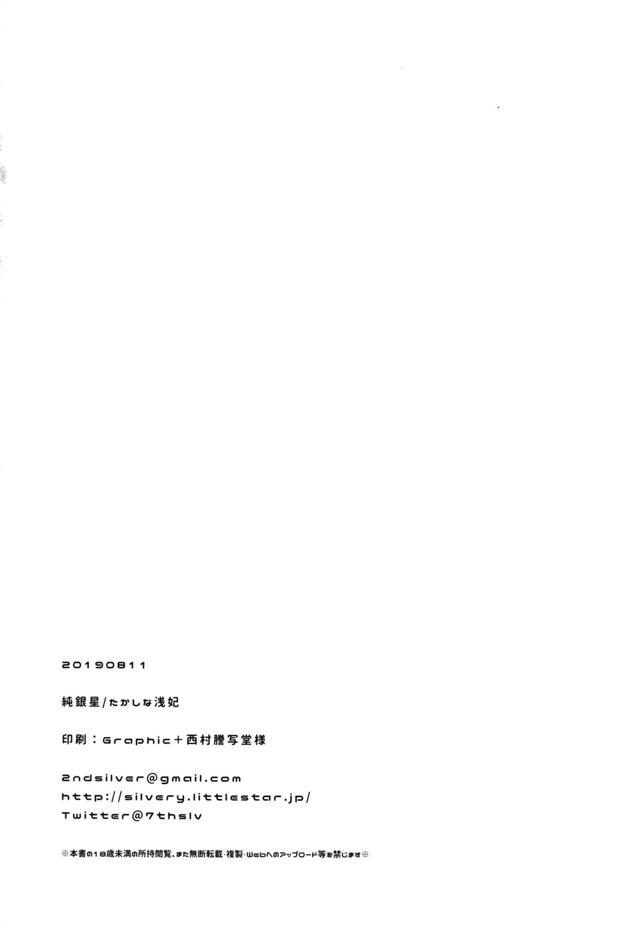 [Manga] (C96) [Junginbshi (Takashina Asahi)] Osananajimi de Kibit n Kanj t Taiiku Suk de Single book, big breasts, single women, single men, ponytails, stockings#[30P]-29