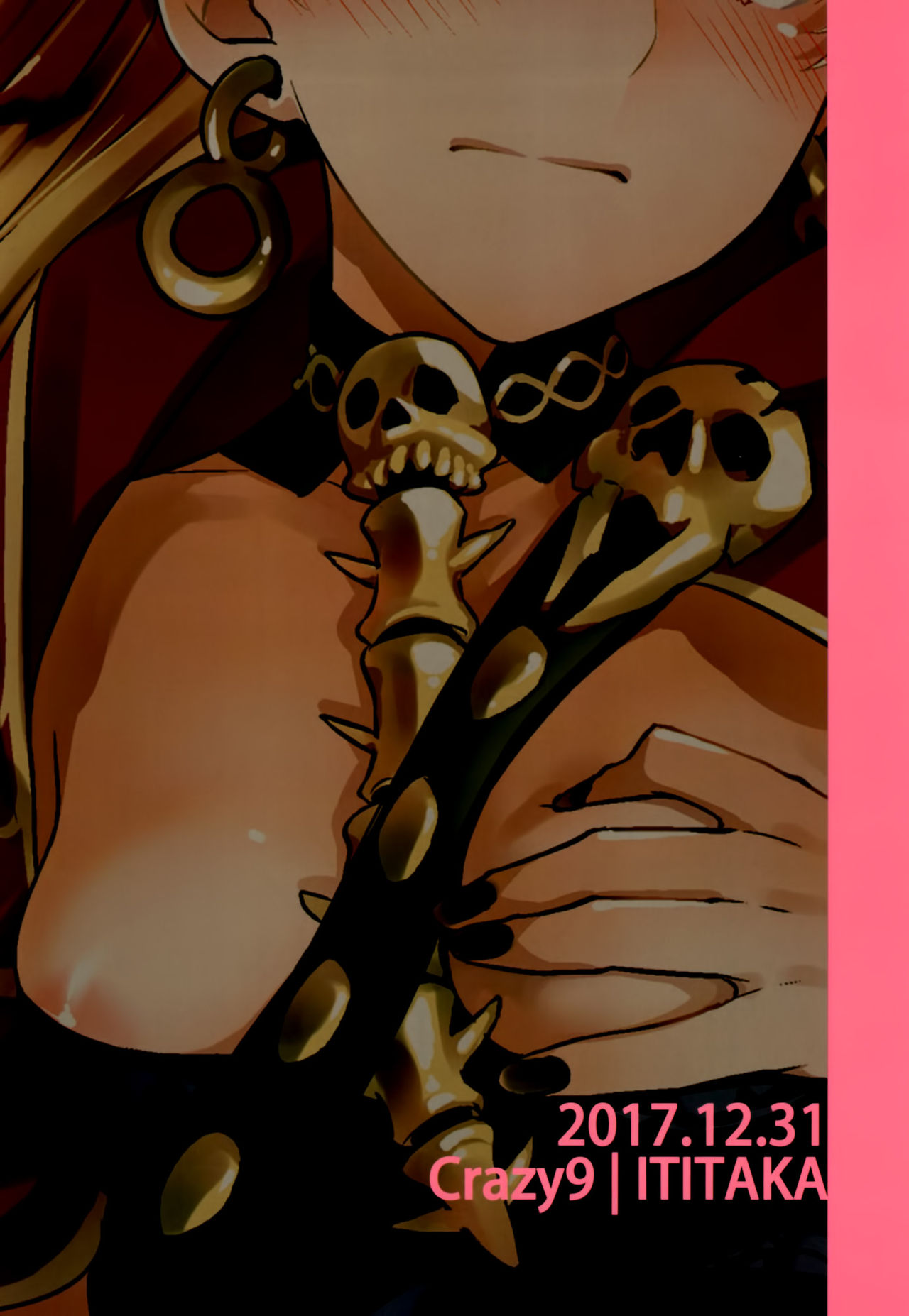[日本漫画] (C93) [Crazy9 (Ichitaka)] C9-33 Megami-sama no Hajimete Ereshkigal no Baai (Fate/Grand Order)   单本,单男,口交#[27P]-27