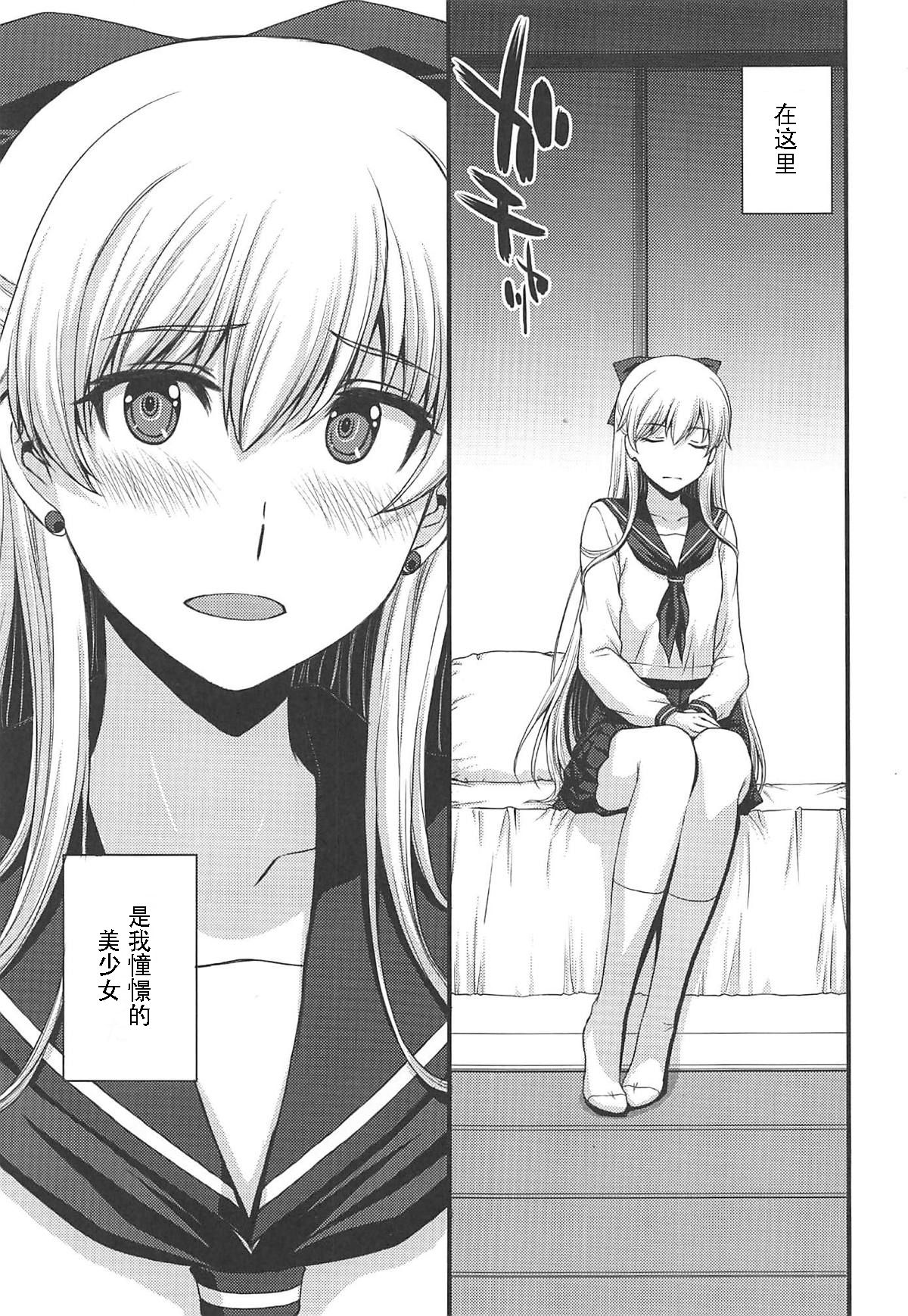 [日本漫画] (C96) [Secret Society M (Kitahara Aki)] Konya wa Minako o Okazu ni Shitai. (Bishoujo Senshi Sailor Moon)  单本,眼镜,单女,女学生制服,单男#[34P]-2