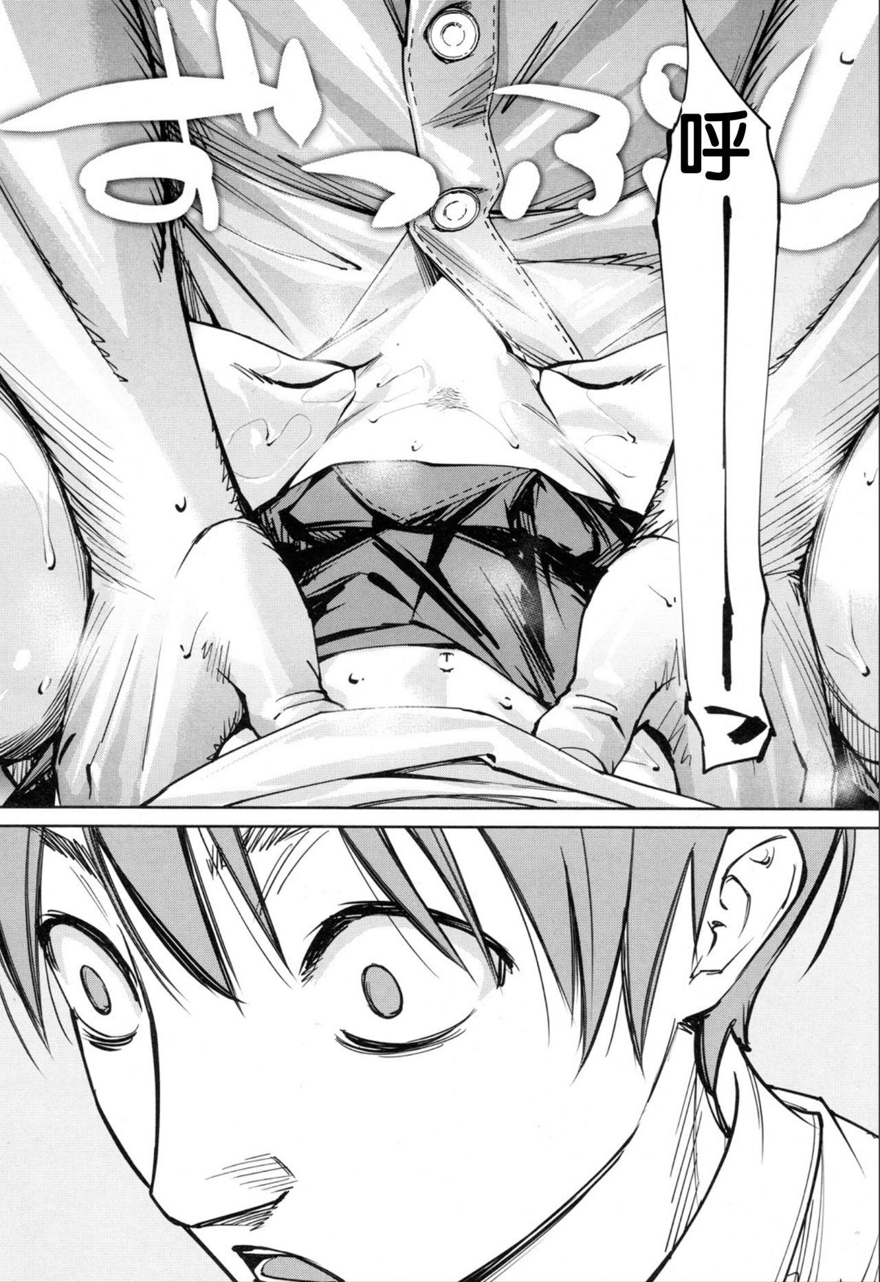 [Manga] [Stt the Bouki] Child 2 (COMIC Must Mothers 2019-111111 Single book, glasses, female student uniform, broken bit, group p#[29P]-16