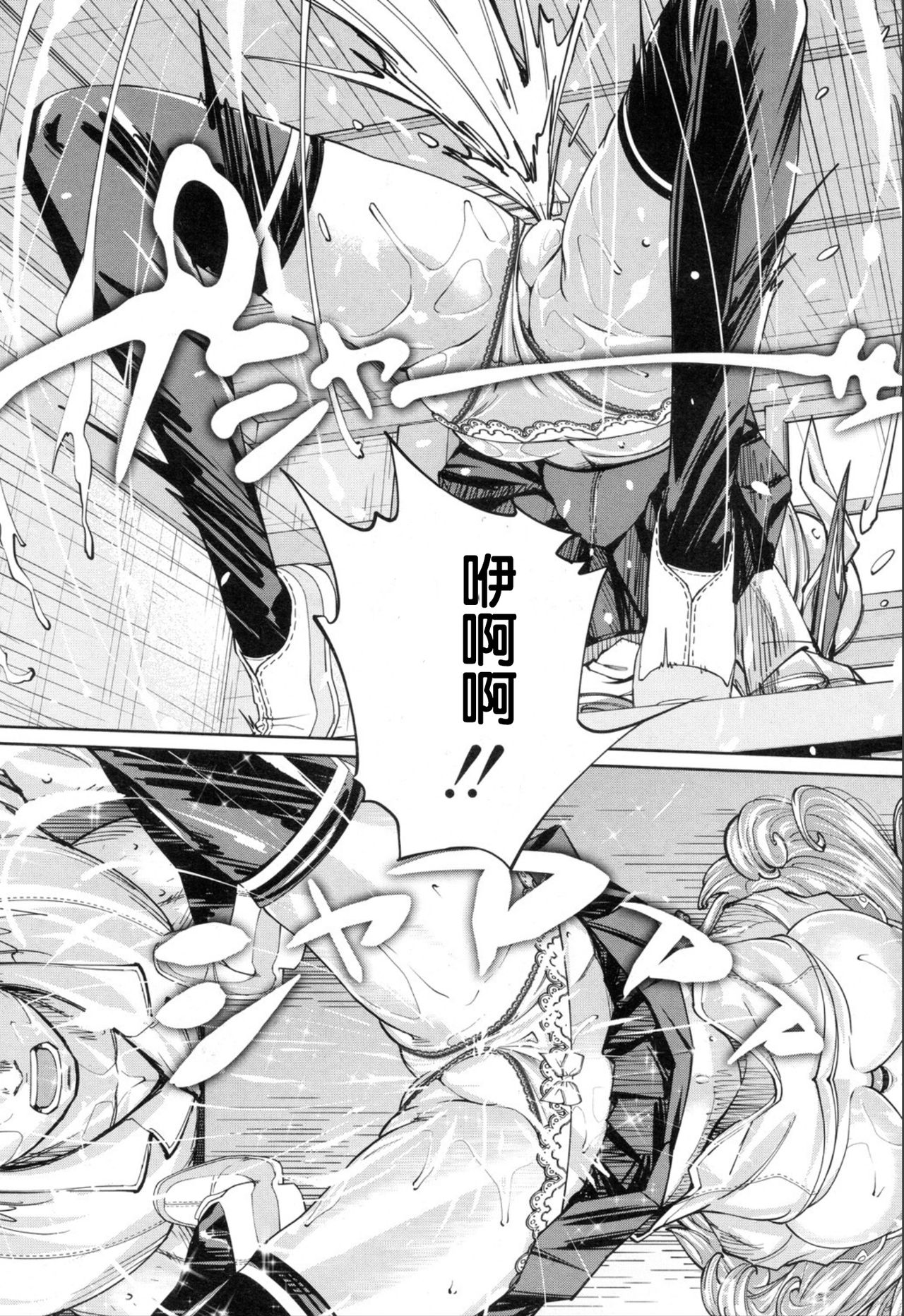 [Manga] [Stt the Bouki] Child 2 (COMIC Must Mothers 2019-111111 Single book, glasses, female student uniform, broken bit, group p#[29P]-9