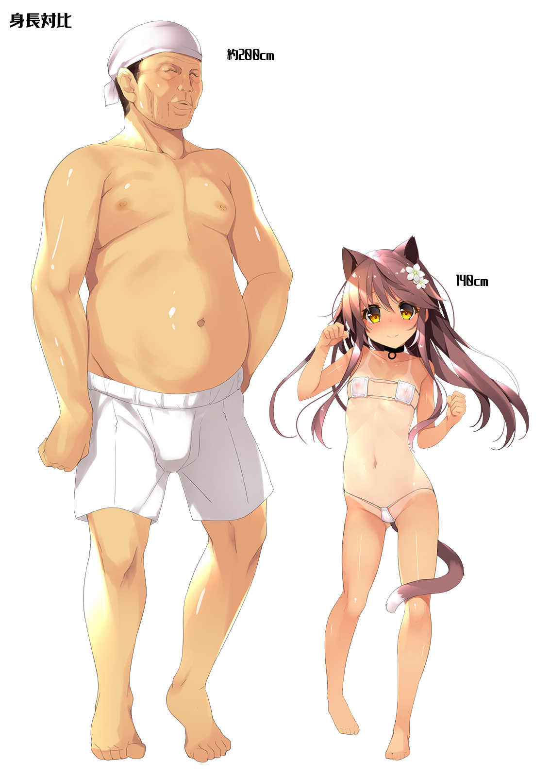 [日本漫画] [Neko Gosho (Yanagi Yuu)] Neko Neko Note 6 Natsu no Umi de Tanetsuke Sex Suru Hon  Neko Neko Note 6 夏日海灘交配日記  单本,肛门,萝莉,单女,单男#[30P]-24