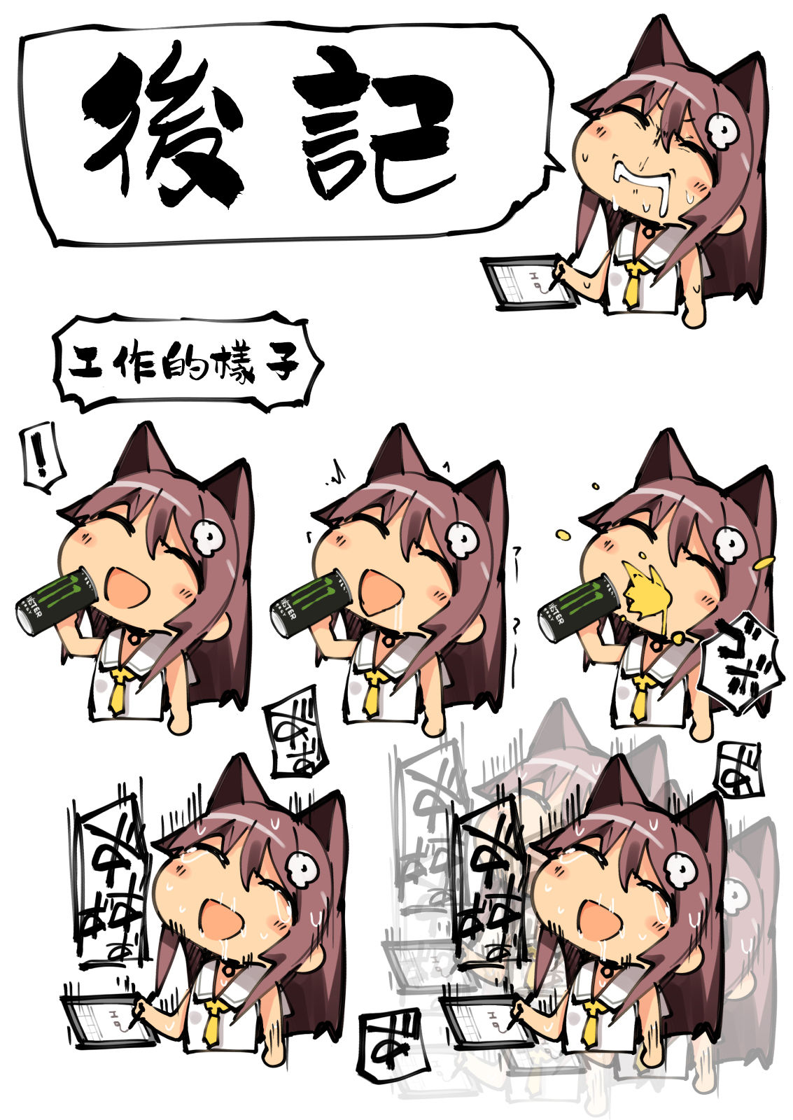 [日本漫画] [Neko Gosho (Yanagi Yuu)] Neko Neko Note 6 Natsu no Umi de Tanetsuke Sex Suru Hon  Neko Neko Note 6 夏日海灘交配日記  单本,肛门,萝莉,单女,单男#[30P]-29