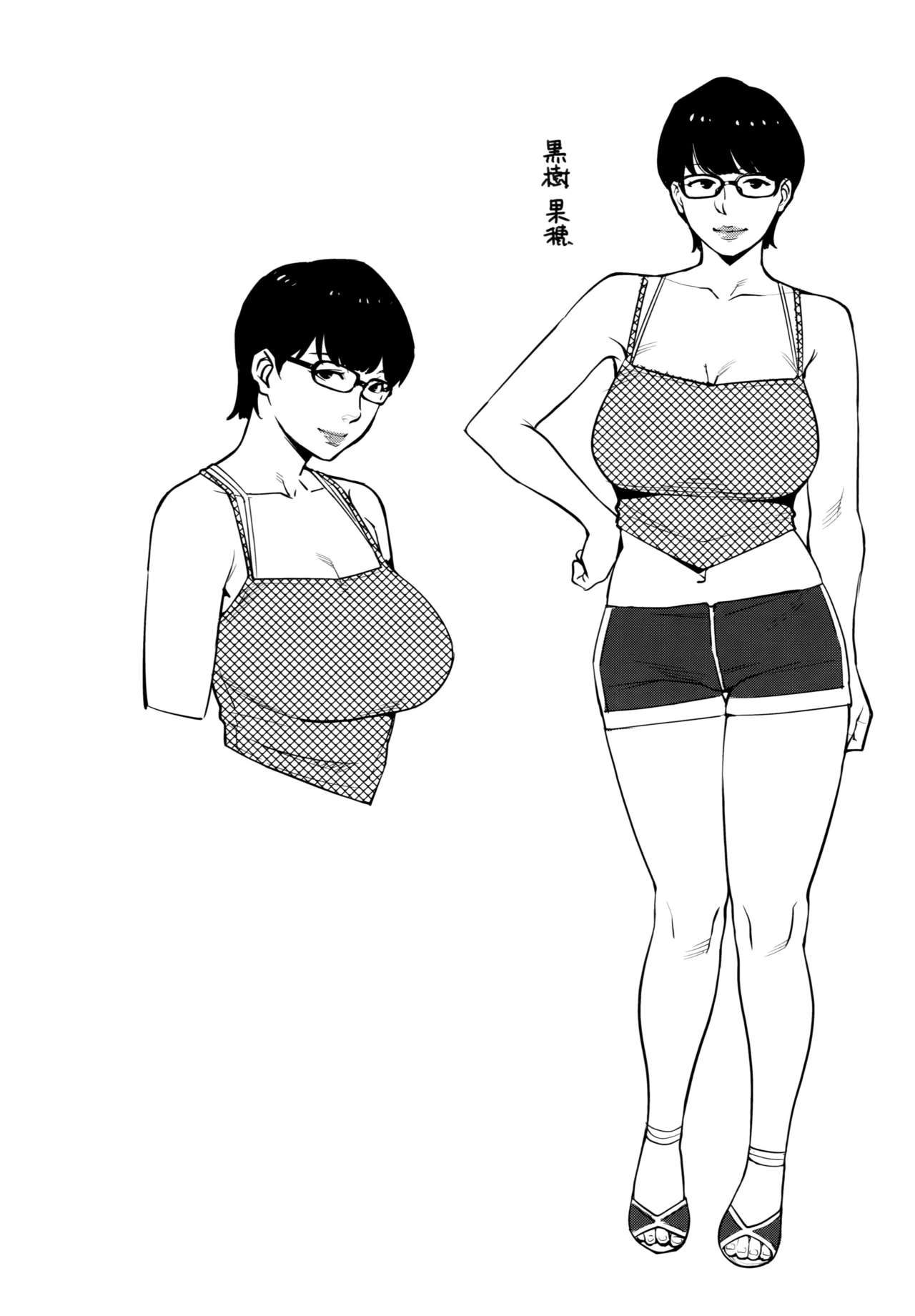 [Manga] (C94) [Yrand (Sugi G)] Yarimku Kuen Single book, glasses, big breasts, single male, group P#[30P]-26