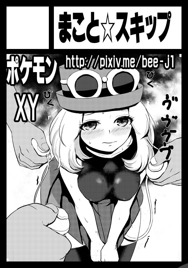 [Manga] 3 Single book, anal, rape, stockings#[18P]-18