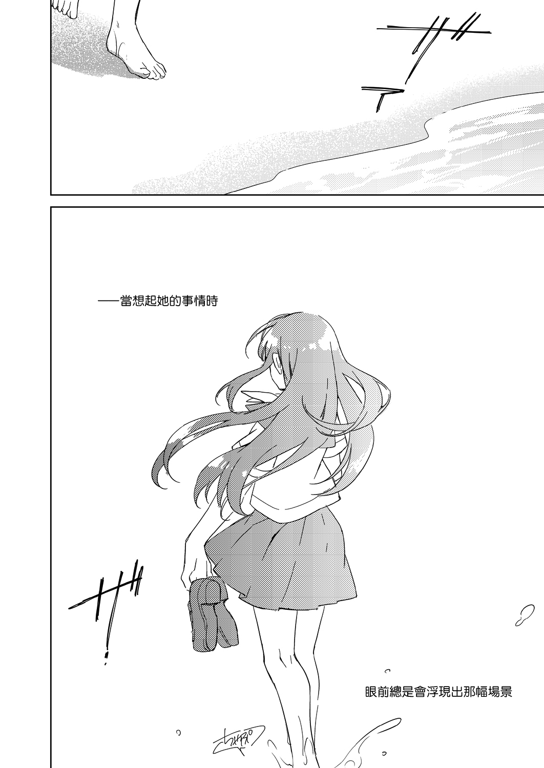 [日本漫画] [FRAC (Motomiya Mitsuki)] Maybe I Love You 3 [Chinese]  单本,巨乳大奶,不伦,单女,单男,马尾辫,丝袜#[59P]-3