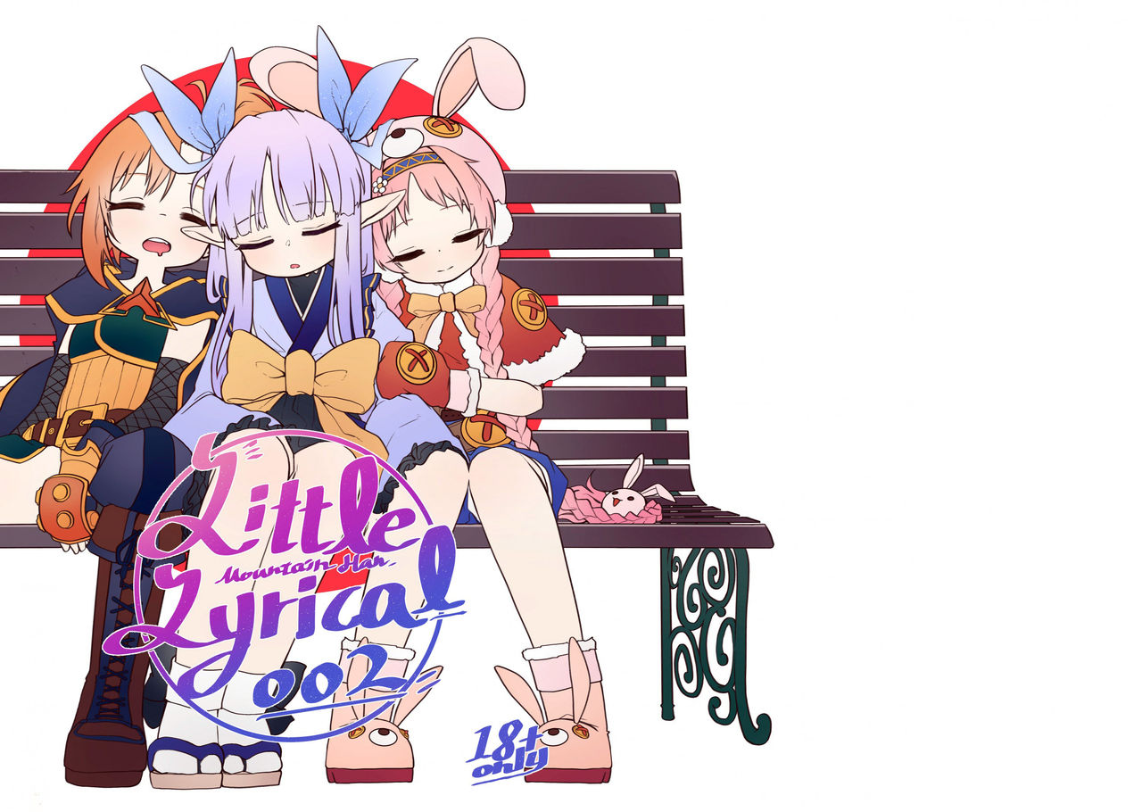 [日本漫画] [MountainHan(山含)] Little Lyrical 002 (Princess Connect! Re:Dive) [Chinese]   单本,肛门,萝莉,单男,内射中出,丝袜#[45P]-3