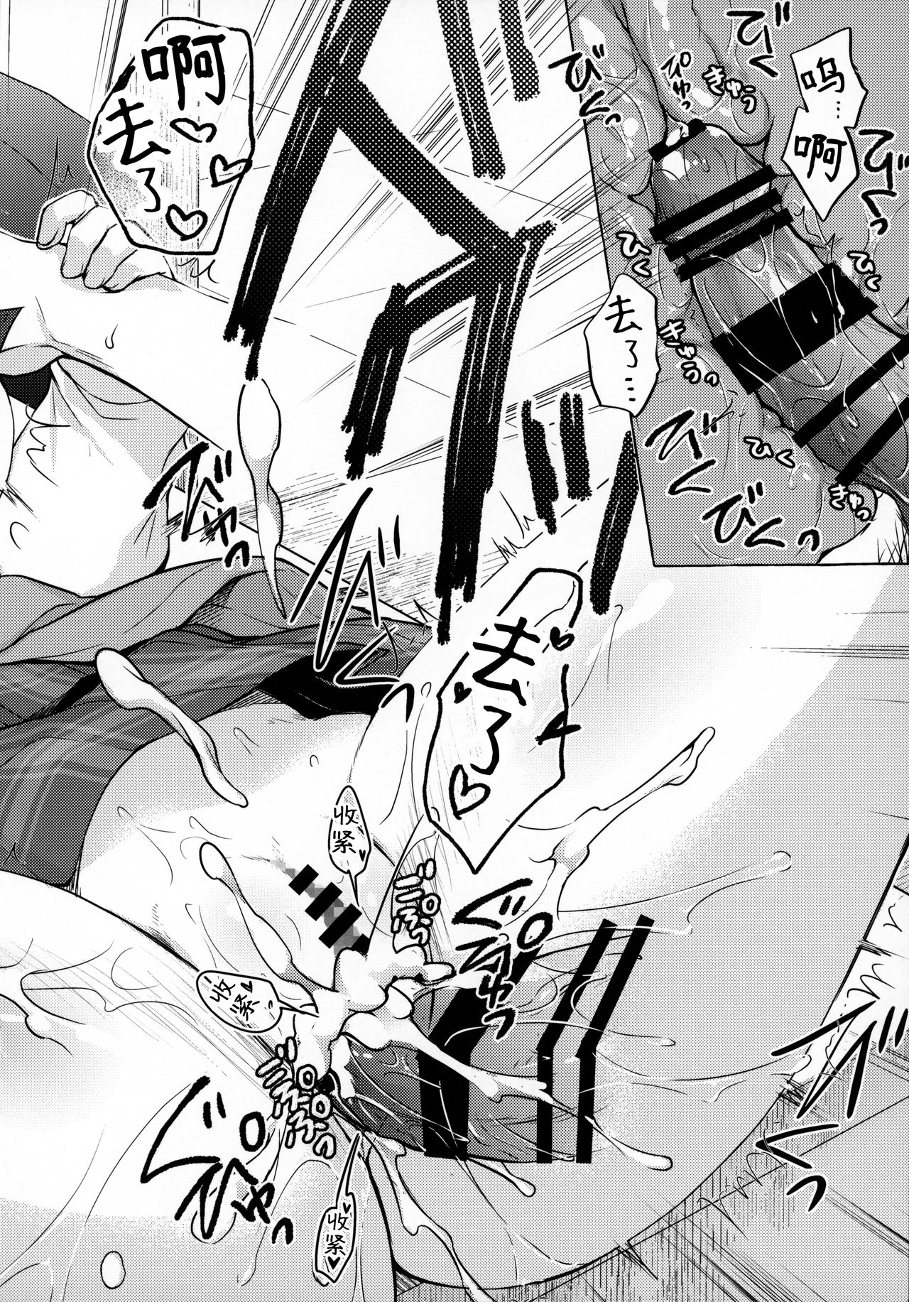 [Manga] (C96) [Kinknmi (knmi)] Gal Yuina-chan t Ecchi -Katami n Kanj ga Bku ni Sekimen!? Single book, big breasts, single girl, female student uniform#[25P]-19