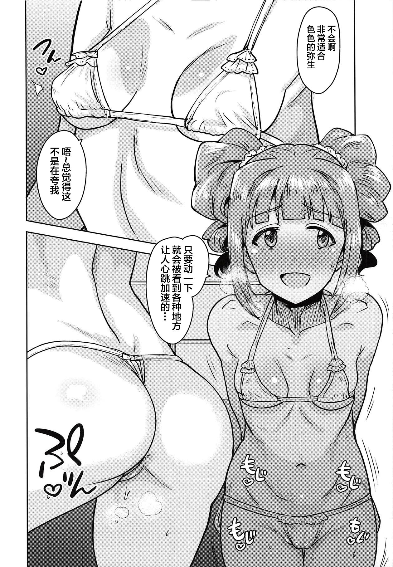 [Manga] (C94) [PLANT (Tsurui)] Yayi t Issh 4 (THE IDOLMSTER) Single book, single female, single male, bikini, swimsuit#[42P]-21
