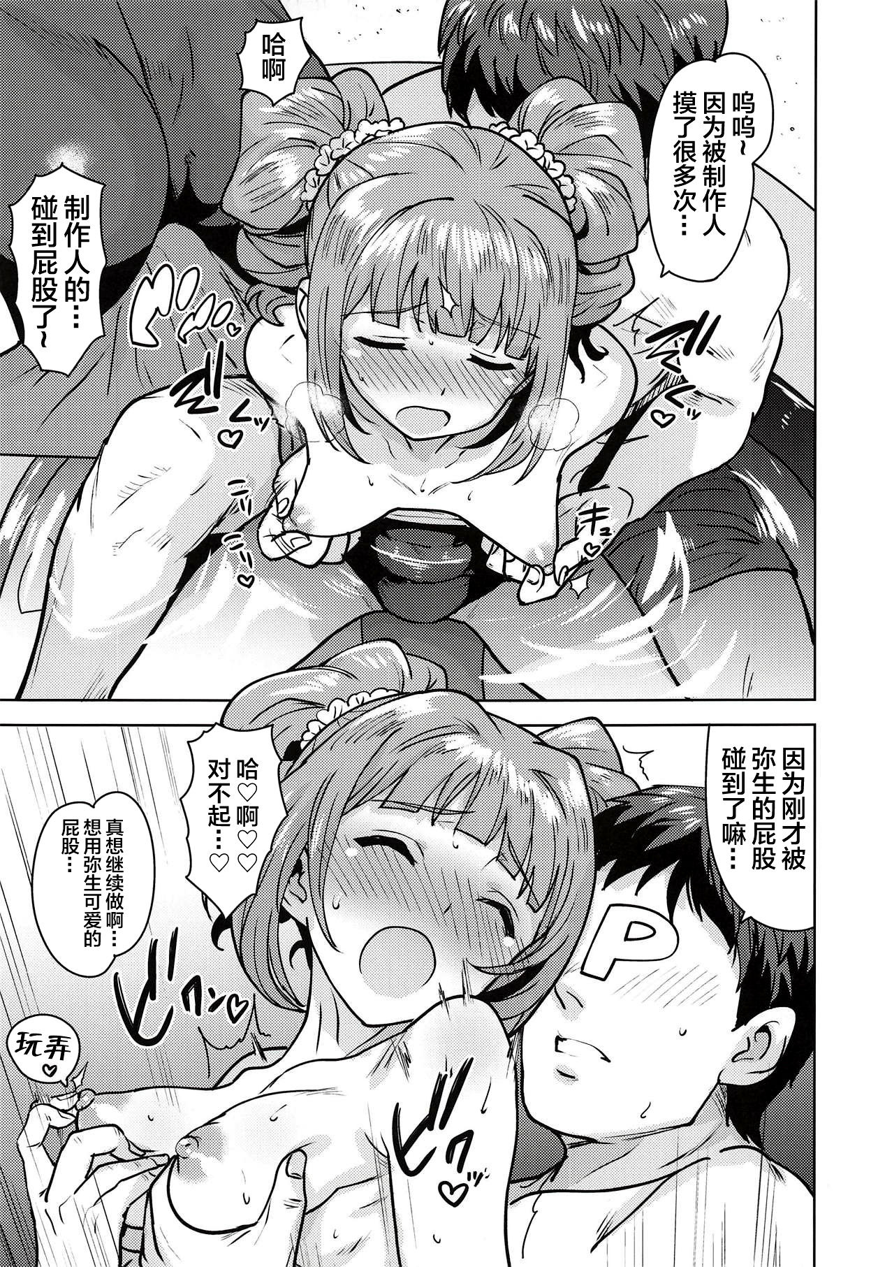[Manga] (C94) [PLANT (Tsurui)] Yayi t Issh 4 (THE IDOLMSTER) Single book, single female, single male, bikini, swimsuit#[42P]-8