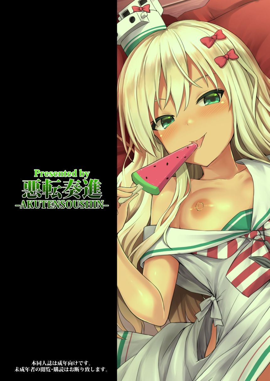 [Manga] [Akuten Sushin (Kkutu Nikke, Shirasaki Karu)] Kanmusu Chakunin Grecale-chan Tanshii Btebara H Single book, loli, single woman, single male, dark skin#[28P]-28
