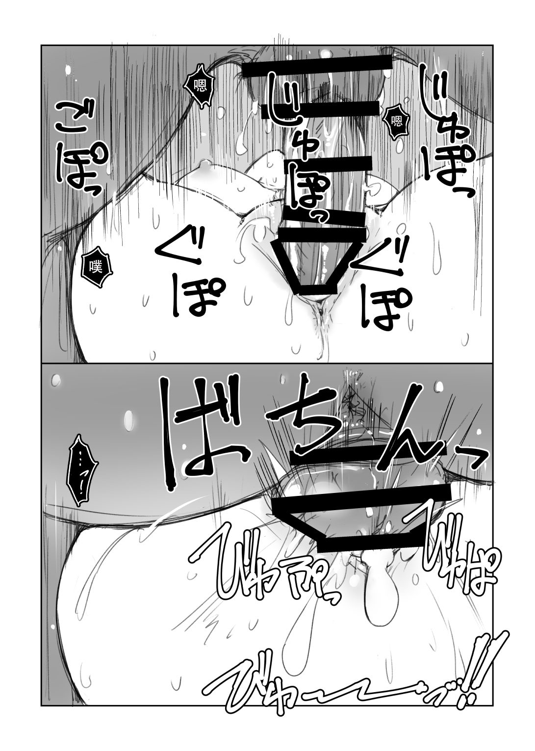 [Manga] [Arakureta Mntachi (Arakure)] Rink-san n Rinpaeki n Nagare Yku Suru Hn+ (Gundam Build Fighters) [Chinese] Single book, orgasm, rape, single girl, oral sex, group p#[35P]-30
