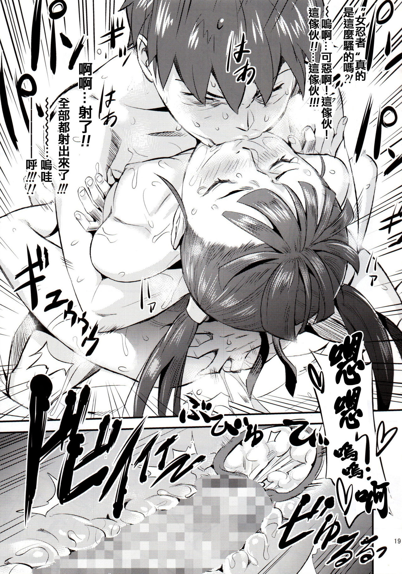 [Manga] (C89) [VOLVOX (Op/cm)] Kunechi Single book, loli, single female, single male, oral sex#[22P]-18