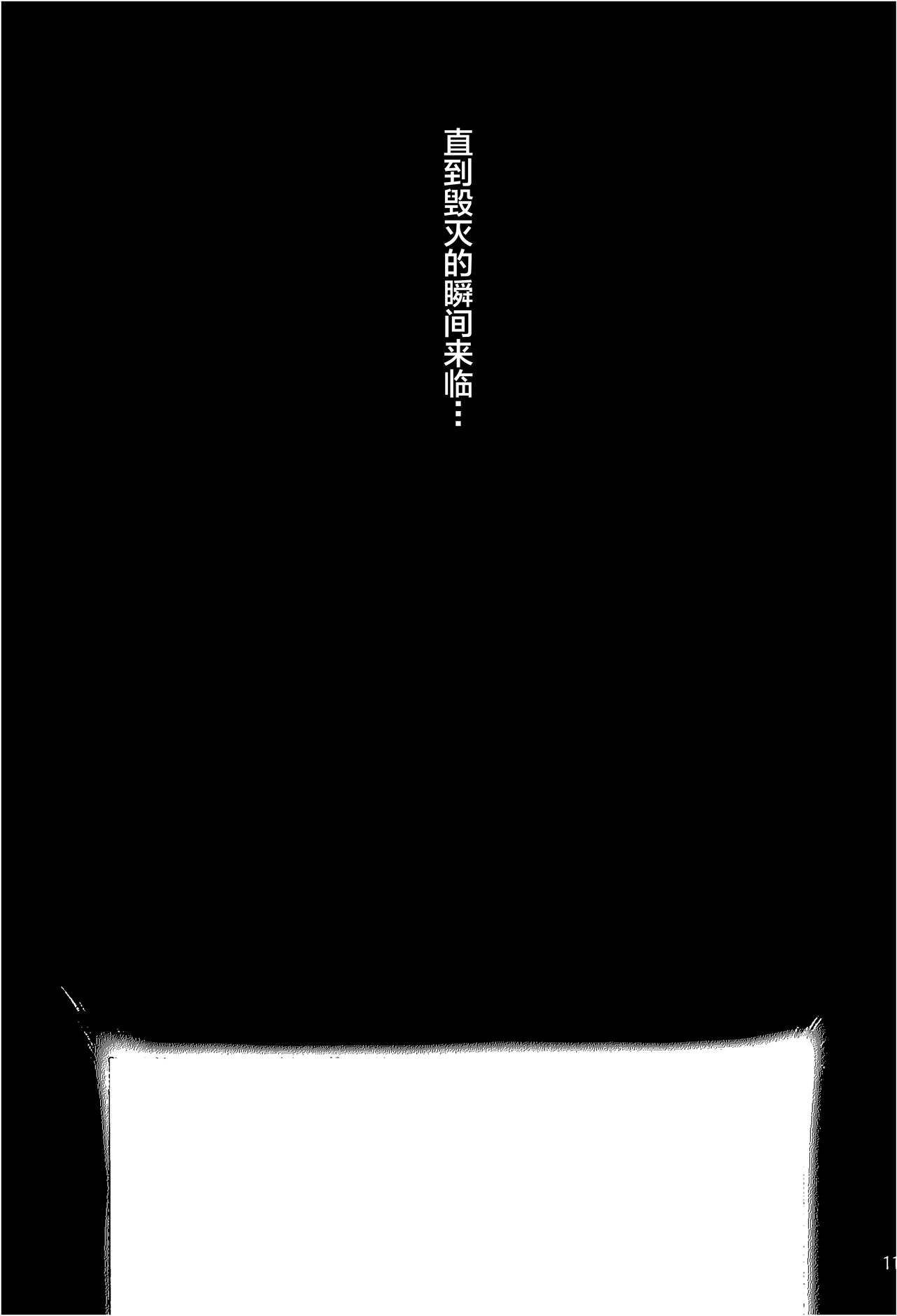 [Manga] [Magn-Tei (Carn)] Kareshi ni Naish de 5 Dekichaimashita Single book, big breasts, NTR, single girl, group P#[48P]-12