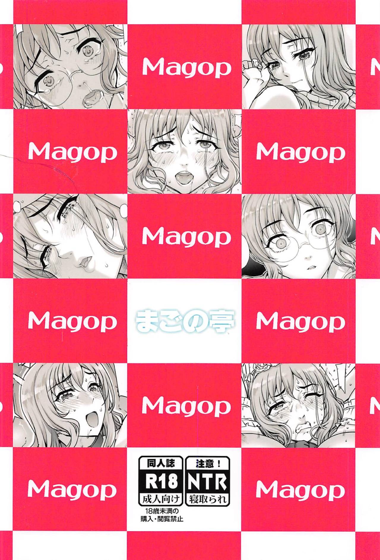 [Manga] [Magn-Tei (Carn)] Kareshi ni Naish de 5 Dekichaimashita Single book, big breasts, NTR, single girl, group P#[48P]-48