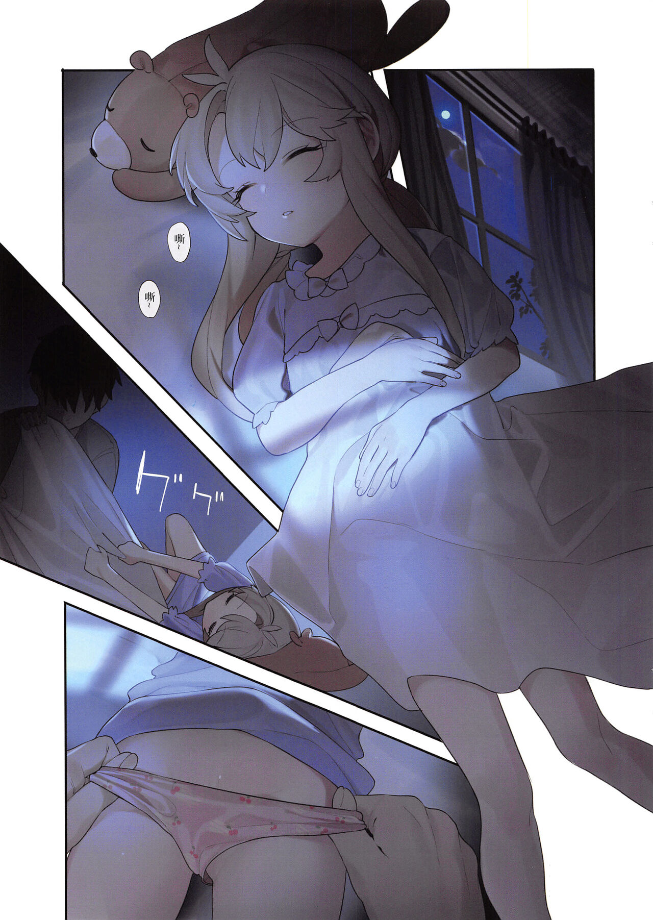 [Manga] (C94) [NGAMURA-SAN (OHISHIBURI)] OHIX 2 + Free Paper (Varius) Single book, loli, broken place#[29P]-21